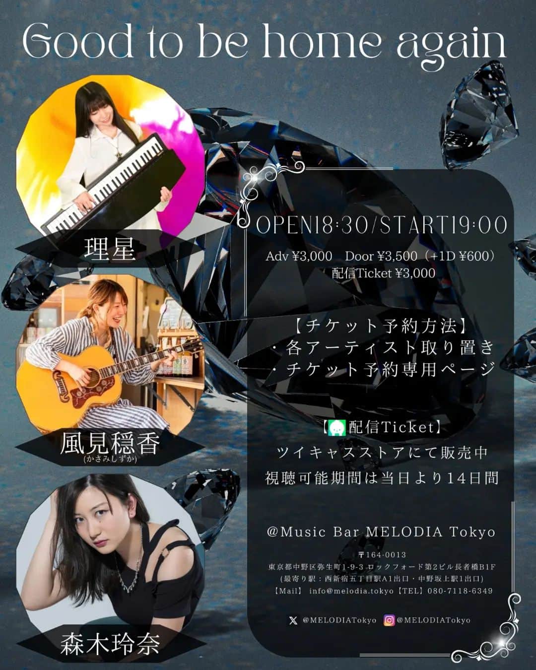 のインスタグラム：「急遽出演させていただくことになりました！！今日、9月26日(火)MELODIA Tokyo 19:00～出番です！！持ち時間たっぷりで嬉しい👩‍🎤  @rise_start @szk6141 @melodiatokyo @yumurashohei  #gig #ライブ #musicianlife」