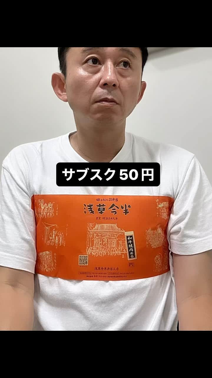 有吉弘行のインスタグラム