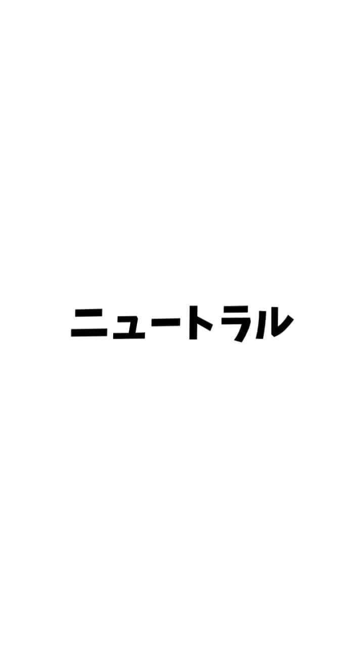 広音のインスタグラム