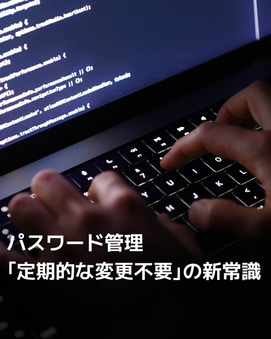 日本経済新聞社のインスタグラム