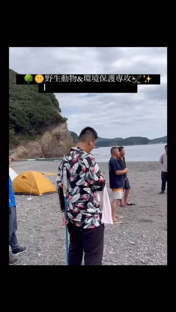 大阪ECO動物海洋専門学校のインスタグラム：「. 🦅🍀野生動物&環境保護専攻🥾✨  野生動物&環境保護専攻名物のサバイバルキャンプに来ています🏕️💫  食料は現地調達！🎣⛰️ 小さいけど魚が釣れました！みんなで調理して分け合っていただきます🥹✨✨ 日が沈み夕方になると、焚き火を囲んで楽しくおしゃべり🎶🌼 クラスメイトと一緒にまったり過ごします🌛🌠  #キャンプ #サバイバルキャンプ #大阪eco動物海洋専門学校#大阪eco #動物専門学校  #動物飼育 #動物園 #水族館 #飼育員 #ドルフィントレーナー #アクアリスト #動物看護師 #トリマー #ドッグトレーナー#動物好きと繋がりたい#犬好きと繋がりたい #動物園・水族館&テクノロジー専攻 #eco自然環境クリエーター専攻 #ペットマネジメント&ホスピタリティ専攻 #動物園・動物飼育専攻 #水族館アクアリスト専攻 #ドルフィントレーナー専攻専攻 #動物看護師専攻 #ペットトリマー&エステティシャン専攻 #ドッグトレーナー専攻」