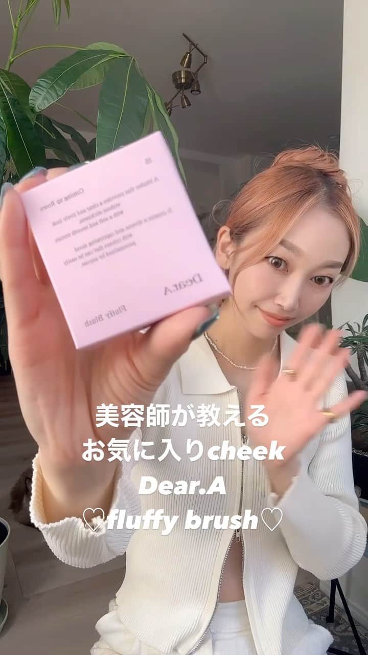 久保山香奈のインスタグラム