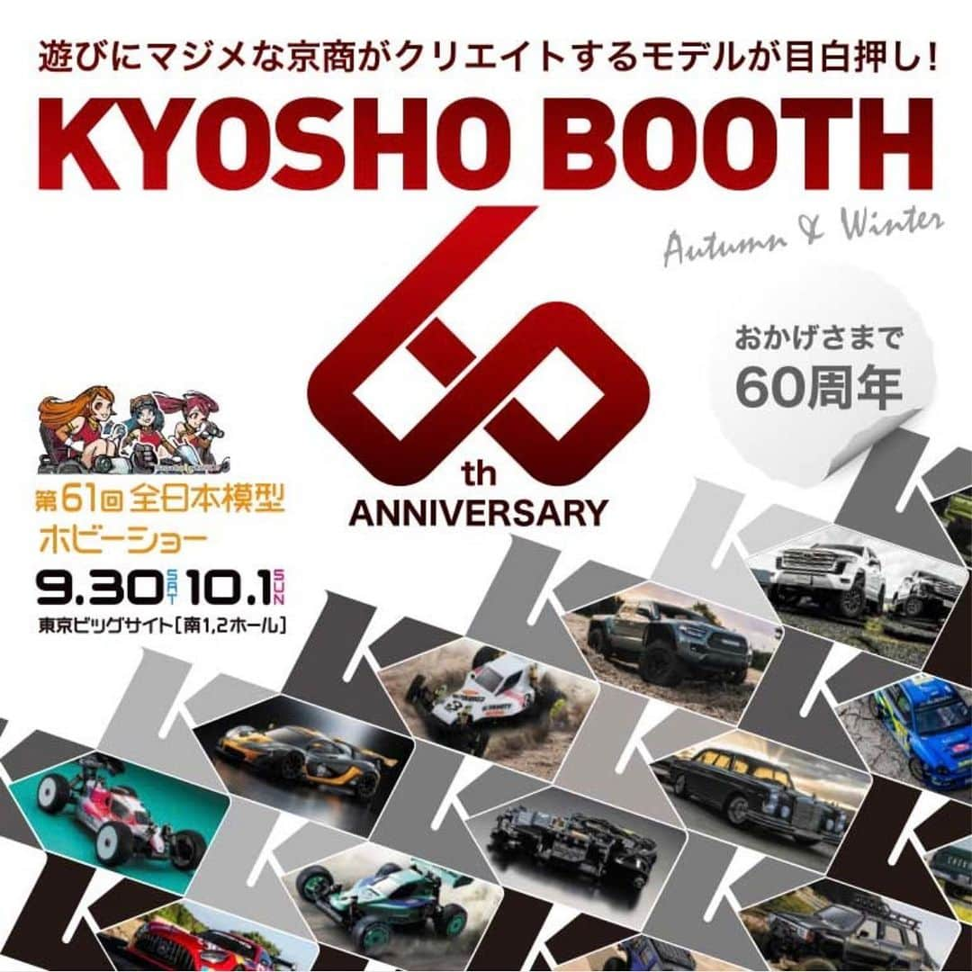 kyosho_official_minicar toysのインスタグラム