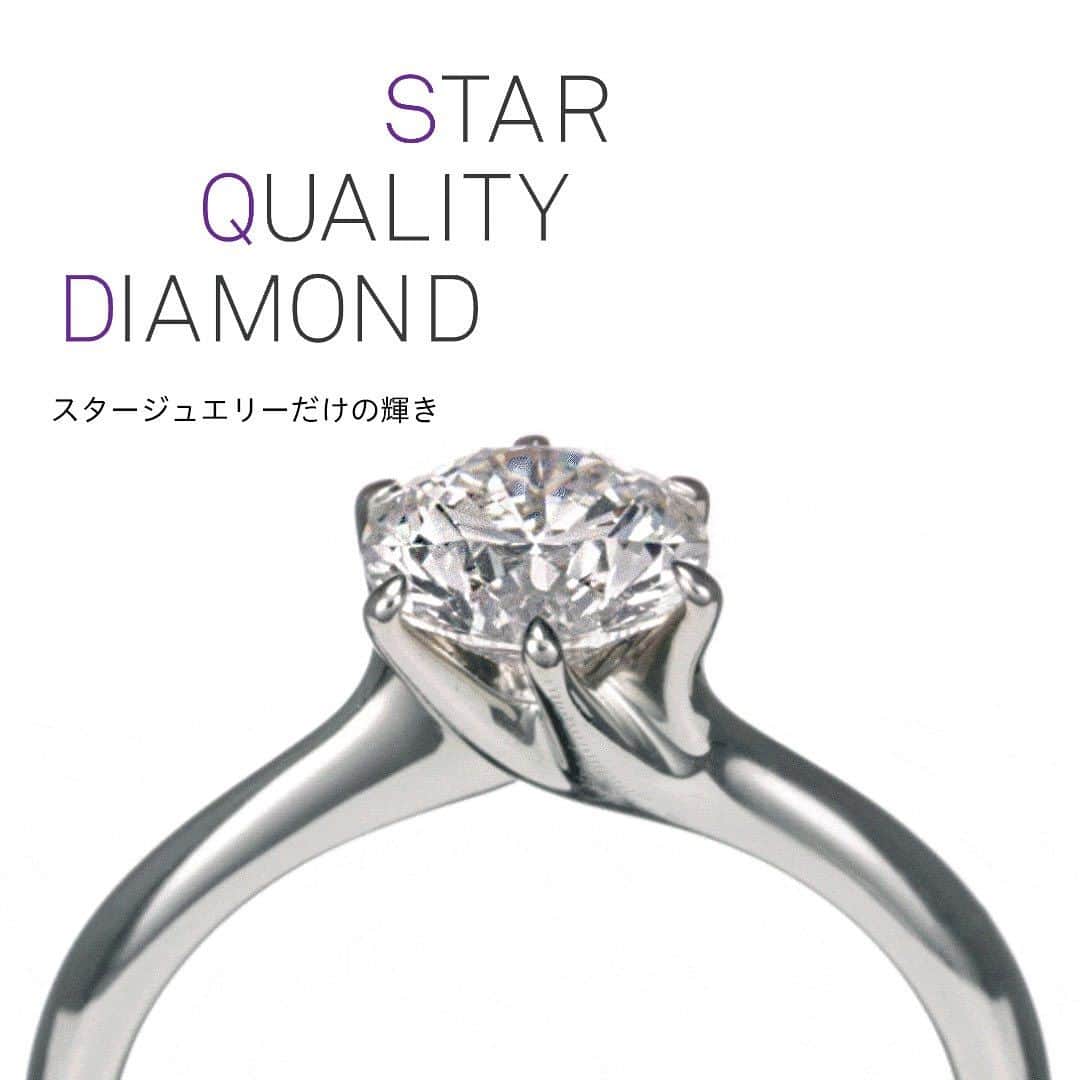 starjewelry_pressさんのインスタグラム写真 - (starjewelry_pressInstagram)「【STAR QUALITY DIAMOND】 ふたりの愛情と絆のシンボルであるブライダルリング。  その主役ともいえるダイヤモンド選びに、スタージュエリーは創業以来、強いこだわりをもち、情熱を注いできました。  お届けするのは、グローバルスタンダードを超える独自の厳しい基準をクリアしたダイヤモンドだけ。  地球上の数多のダイヤモンドの中から選び抜いた、スタークオリティだからこその輝きで、永遠にふたりを祝福します。  《BRIDAL FAIR AUTUMN 開催中》 10/1(日)まで、秋のブライダルフェアを開催中。 結婚式の日取りに人気のシーズン、幸せなおふたりを祝福するスタージュエリーならではの成約特典をご用意しております。  #starjewelry #スタージュエリー #starjewelrybridal #engagementring #婚約指輪 #marriagering #結婚指輪 #婚約指輪探し #婚約指輪選び #婚約指輪と重ね付け #結婚指輪探し #結婚指輪選び #サプライズプロポーズ #プロポーズリング #プレ花嫁 #プレ花嫁準備 #ブライダルフェア #ブライダルリング #jewelry」9月26日 8時42分 - starjewelry_press