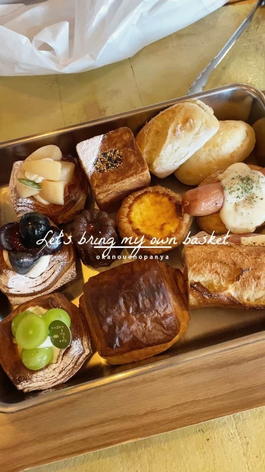 丘の上のパン屋 のグルメインスタ