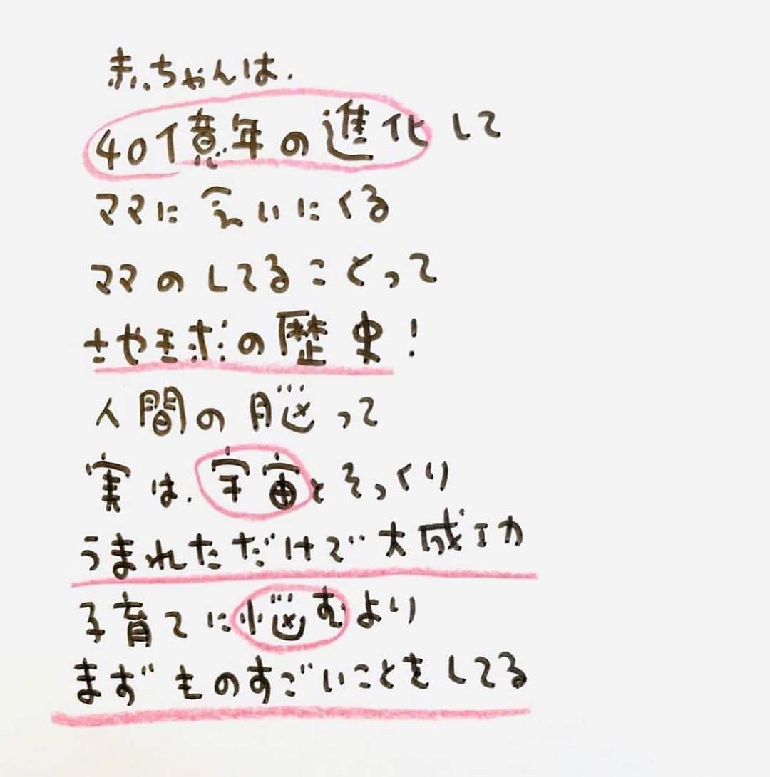 のぶみさんのインスタグラム写真 - (のぶみInstagram)「【コメントお返事します📝】  投稿は、もちろん人によります😌 一人一人違うから そんなこともあるのかって 気楽に読んでね😊 Q 爆弾になったひいじいちゃん読んだことある？  ある ない その他  ⭐️ 絵本 爆弾になったひいじいちゃんは、 戦争の話が苦手な人が 読める絵本  戦争の悲惨さじゃなく なぜ どんな気持ちで  戦争に行ったのか、を 描いている  是非、読み聞かせしてほしい一冊  ⭐️ しんかんせん大好きな子に 👇 しんかんくんうちにくるシリーズ　 　 おひめさまだいすきな子に 👇 おひめさまようちえん えらんで！  ちいさなこへ 👇 しかけのないしかけえほん からだをうごかすえほん よわむしモンスターズ  のぶみ⭐️おすすめ絵本 👇 うまれるまえにきーめた！ いいまちがいちゃん おこらせるくん うんこちゃんシリーズ  ⚠️ 批判的コメントは、全て削除します😌 弁護士と相談して情報開示します。 一言の嫌な気分にさせるコメントで 大変な問題になりますので、ご注意を。  #子育て #子育て悩み #ワーキングマザー #子育てママ #子育てママと繋がりたい #子育てママ応援 #男の子ママ #女の子ママ #育児 #子育てあるある #子育て疲れ #ワンオペ #ワンオペ育児 #愛息子 #年中 #年長 #赤ちゃん #3歳 #4歳 #5歳 #6歳 #幼稚園 #保育園 #親バカ部 #妊婦 #胎内記憶 #子育てぐらむ #親ばか #新米ママ東京部」9月26日 9時48分 - nobumi_ehon