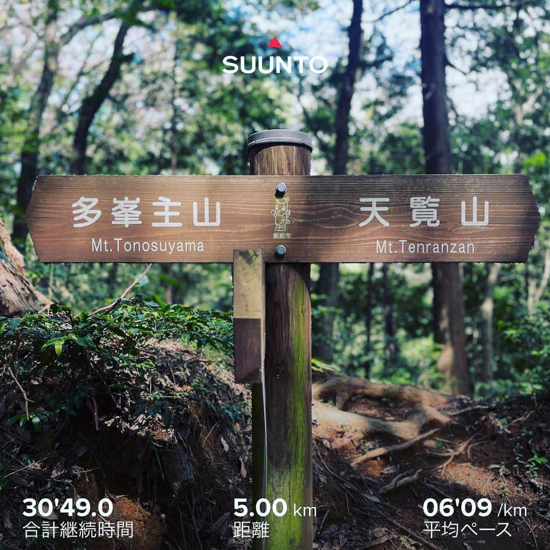 柴田聡さんのインスタグラム写真 - (柴田聡Instagram)「下山後RUN♪ #飯能市 #低山ハイク #下山後 #ハシリマスタグラム」9月26日 9時51分 - satorushiba