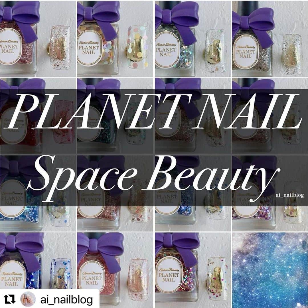 【PLANET NAIL（プラネット ネイル）】公式のインスタグラム：「✰✰✰✰✰✰✰✰✰✰✰✰✰✰✰✰ PLANET Girl🪐 @ai_nailblog さま♡  PLANETNAILのカラーチャートをご紹介くださっています😳✨ どんなラメネイルがあるんだろうって気にしてなっていた方はぜひCheckされてください😍✨  ╍ ╍ ╍ ╍ ╍ ╍ ╍ ╍ ╍ ╍ ╍ ╍ ╍ ╍ ╍ ╍ ╍  . プラネットネイル( @planet.jp )のラメ19色꙳ ⁡ プラネットネイルはラメ・ハードナー ・ベース・トップコートを展開🌙 ⁡ ラメポリは19色でどれもキラキラしてるから ラメ好きに見て欲しい🥹！ ⁡ 次はハードナーpost予定 ୨ෆ୧┈┈┈┈┈┈┈┈┈┈┈┈┈┈┈┈┈┈┈┈┈┈ ୨ෆ୧ プラネットネイル( @planet.jp ) 各880円(税込) 楽天市場・バラエティショップ・ドラッグストア などで販売中 ୨ෆ୧┈┈┈┈┈┈┈┈┈┈┈┈┈┈┈┈┈┈┈┈┈┈୨ෆ୧ #planetnail #プラネットネイル #ラメネイル  #ネイル #ポリッシュ #ポリッシュネイル  #ネイルポリッシュ #新作コスメ #新作コスメ2023  #セルフネイル #selfnail #nailart #美甲 #셀프네일」