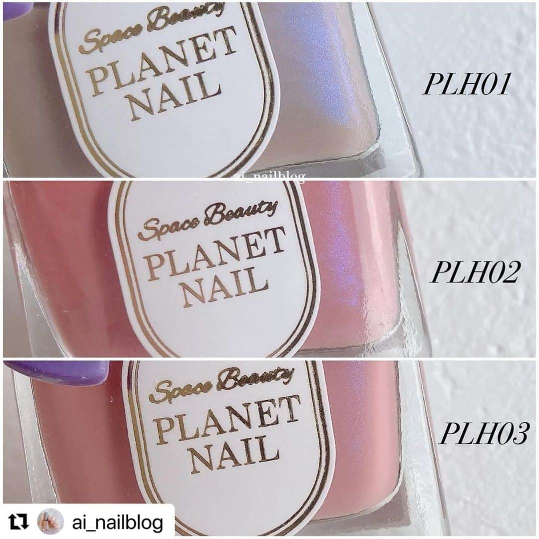 【PLANET NAIL（プラネット ネイル）】公式さんのインスタグラム写真 - (【PLANET NAIL（プラネット ネイル）】公式Instagram)「✰✰✰✰✰✰✰✰✰✰✰✰✰✰✰✰ PLANET Girl🪐 @ai_nailblog さま♡  ネイルハードナー使ってみたいなって方に必見👀✨ @ai_nailblog さんが投稿してくださったこちらのPostをぜひご覧ください🤍🤍🤍 ╍ ╍ ╍ ╍ ╍ ╍ ╍ ╍ ╍ ╍ ╍ ╍ ╍ ╍ ╍ ╍ ╍  . プラネットネイル( @planet.jp )のネイルハードナー ⁡ ネイルハードナーは5つの機能が1つになってる ネイルケアに特化したポリッシュ ・ベースコート ・ネイルカラー ・ハードナー ・トップコート ・ネイルケア ⁡ 6つの有害成分フリーで外的刺激から爪を守って くれるから爪をケアしながらカラーを楽しみたい 人にぴったり🫧 ⁡ 3色とも青みのラメ入りだから光に当たると チラチラ光ってかわいい🥹 ⁡ ベースコートはピールオフと保湿成分入りの2種類 トップコートはツヤツヤに仕上がります ୨ෆ୧┈┈┈┈┈┈┈┈┈┈┈┈┈┈┈┈┈┈┈┈┈┈ ୨ෆ୧ 各880円(税込) 楽天市場・バラエティショップ・ドラッグストア などで販売中 ୨ෆ୧┈┈┈┈┈┈┈┈┈┈┈┈┈┈┈┈┈┈┈┈┈┈୨ෆ୧ #planetnail #プラネットネイル #ネイルパートナー  #ピンクネイル #グレージュネイル #青みピンク  #ラメネイル #ポリッシュネイル #ワンカラーネイル  #ネイルカラー #ネイルケア #ピールオフ  #ネイルポリッシュ #新作コスメ #新作コスメ2023  #セルフネイル #selfnail #nailart #美甲 #셀프네일」9月26日 10時00分 - planet.jp