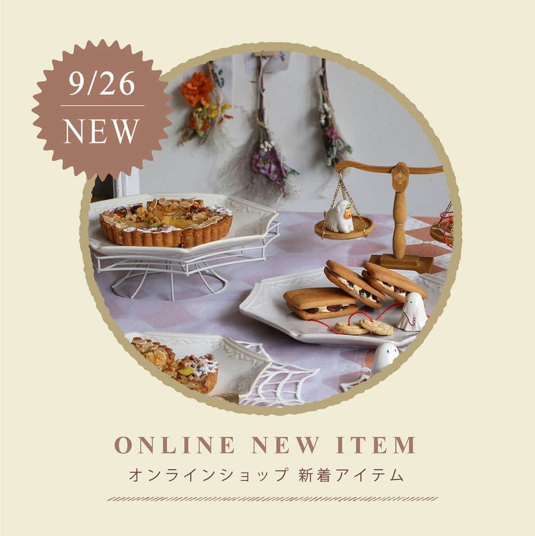 ナチュラルキッチン / ナチュラルキッチン アンドのインスタグラム：「.   ／ 9/26(火)～10月新商品が オンラインショップで販売スタート📢 ＼   もうすぐ10月！いよいよハロウィン本番🎃 おうちのインテリアや食卓もハロウィン支度にとりかかりませんか？  上品なエンボスのデザインが高見え感のあるノーブルシリーズは、くすみカラーで食卓にすっと馴染んでくれるアイテム🍰🍪 ブリティッシュなテーブルコーディネートで紅茶やお菓子を楽しむティータイムはいかがですか？  オバケのオブジェやクモの巣マットを組み合わせればちょっぴり大人なハロウィンに👻🕸 個包装の角砂糖を入れたアイアンのティーポットやカップとソーサーも組み合わせて、優雅な時間を楽しんでくださいね。 アンティーク風な天秤インテリアや暖炉デザインの木製ラックを食卓に飾るのもおすすめですよ！  落ち着いたテイストのハロウィンインテリアでおうちをコーディネートしませんか？🎃 オブジェと組み合わせるのがぴったりな木製インテリアがたくさん登場👻 魔女の家のインテリアスタンドには、おばけオブジェを組み合わせるとまるでおばけが帽子や靴下などの洗濯物を干しているかのよう…🧙     新着アイテムは 【9月26日 NEW ブリティッシュアンティーク】 をご覧ください。     #ナチュラルキッチンオンライン #ナチュラルキッチン #ナチュラルキッチンアンド #ナチュラルキッチンアンドセレクト #naturalkitchen  ⚠️時間短縮営業を行っている店舗がございますので、ご来店の際には各商業施設のホームページ情報をご確認くださいませ。  #ハロウィン #ハロウィンごはん #英国風 #英国式風 #ティータイム #ティータイムを楽しむ #おやつ #おやつ時間 #ハロウィン #ハロウィンインテリア #おうち時間」