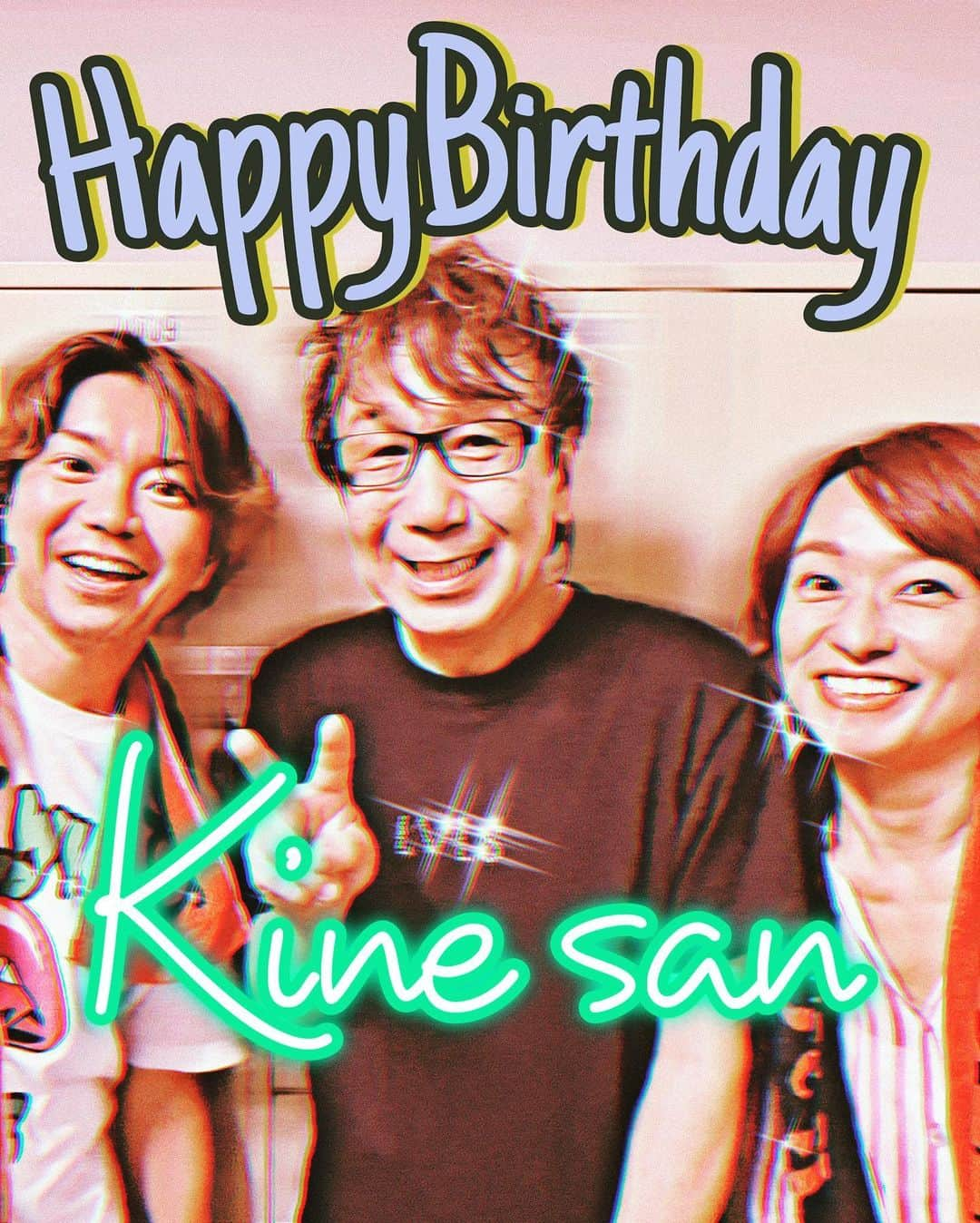 田辺晋太郎のインスタグラム：「Happy 66th Birthday!! Kine san!!!!  #TM NETWORK  40周年に向けての全国11都市16本のツアー  『TM NETWORK 40th FANKS intelligence Days ～DEVOTION～』 が9/7(木)の府中の森芸術劇場どりーむホールからスタートして現在ツアー真っ只中ですが、どうぞ引き続き体調崩さぬよう走り抜けてくださいね！！  11月のフォーラム、楽しみにしております！！ #住吉美紀 ちゃん、今度は #Comeonletsdance!  #木根尚登 #fanks #tmn  #肉マイスター #田辺晋太郎 #音楽家」