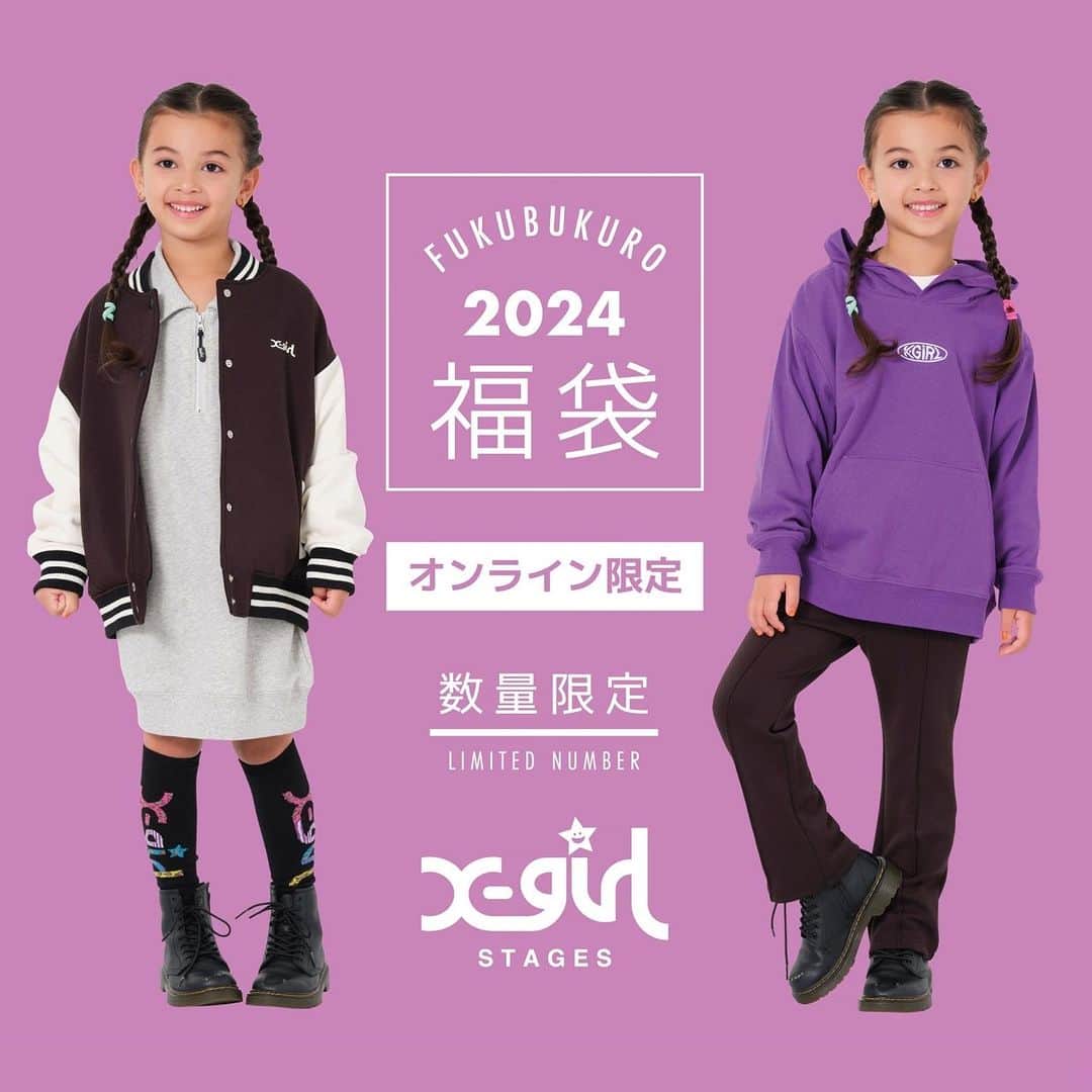 のインスタグラム：「X-girl stages・XLAGE KIDS ⁡ ⭐️⭐️⭐️NEWS⭐️⭐️⭐️ ⁡ ＼＼【2024年福袋】情報解禁✨／／ ⁡ 10/2(月)より予約受付スタート！ ⁡ X-girl stages・XLAGE KIDSの福袋が直営店・オンラインショップにて同時ご予約スタート致します♬ オンラインショップ限定のセットもございます！ 限りがございますので、早めにチェックしてくださいね🛹🛼🎧✨  ●公式オンラインショップ「NARUMIYA ONLINE」での 予約販売スタートは10/2(月)午前10時からとなります。 ___________________________________ ⁡ x-girl stages 2024オンライン限定福袋 5点セット ⁡ ☑︎￥11,000 (税込) この商品は予約商品です お届け：2023年12月下旬より順次お届け予定 サイズ展開　90〜140cm ___________________________________ ⁡ ストリートにもアメカジにも決まるWEB限定の福袋です。 ⁡ 軽くてハリのあるダンボールニットを使用したスタジャンは、胸と背中にロゴを乗せてアクセントをプラス。 ⁡ トレンドのハーフジップが目を引くワンピースには、肌あたりの良い裏毛を採用しました。 ⁡ キラッキー×ロゴプリントでインパクト大のバックスタイルが楽しめるTシャツは、一枚でもインナーでも着まわし可能。 色鮮やかでコーデの主役になるパーカも地厚すぎないので、季節をまたいで長く愛用できます。 ⁡ きれいめからカジュアルまで相性の良い、センタープレス入りパンツが大人顔負けの雰囲気を演出。 内側にはお名前を記入できるタグつきです。 ⁡ 上下の組み合わせを変えて、いろいろなアレンジをお楽しみください。 ⁡ ■モデル身長：118cm ■着用サイズ：120cm ⁡ ￣￣￣￣￣￣￣￣￣￣￣￣￣￣￣￣ 💻📱公式オンラインSHOPはコチラ @narumiyaonline_official  ⁡  ￣￣￣￣￣￣￣￣￣￣￣￣￣￣￣￣ #エックスガール #エックスガールステージス #xgirlStages #Xgirl#ナルミヤインターナショナル#ナルミヤオンライン#kidsfashion#baby#kids#キッズ#baby#ベビー#kidsfashion#キッズファッション #ファッション#ストリートガール #kidswear#instatoddler#instakids #福袋 #202福袋 #福袋2024」