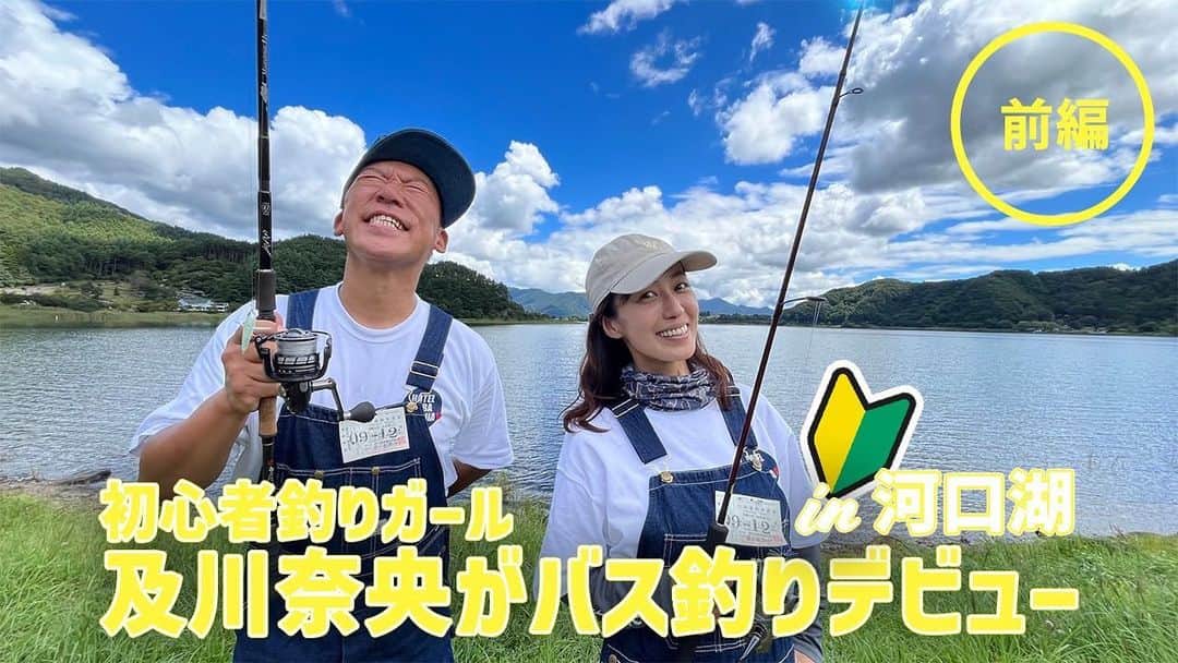 及川奈央のインスタグラム