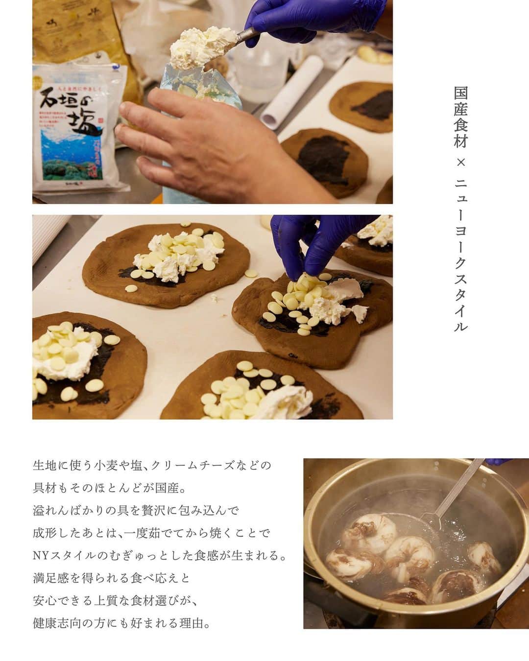 NEWoMan_officialさんのインスタグラム写真 - (NEWoMan_officialInstagram)「［🥐🥖🥯］  ― TOKYO BAKERY JOURNEY ―  10月2日（月）〜10月15日（日）の間ニュウマン新宿にて開催される「NEWoMan SHINJUKU パンまつり2023」。その中から、パン好きのインフルエンサーとのスペシャルコラボ商品を開発いただいた3ショップにフォーカスしお店の特徴やパンのこだわりをご紹介していきます。  ルーツも違えば、店主の魅力もそれぞれ。まるで旅をするような感覚でパン屋さんを巡っていくと、たくさんの心踊るストーリーに出逢えました。 パンまつりを、さらにおいしく楽しむために。参加ベーカリーの背景と秋の味覚で作ったコラボ商品について、ちょっとだけ予習しておきましょう。  - - - - - - - - - - - - - - - - - - - - - - - - -  # 02  FUJI BAGLE  @fujibagel  2ショップ目は、幡ヶ谷にお店を構える「FUJI BAGLE（フジ ベーグル）」。北海道産の小麦粉、天然酵母、水、石垣の塩のみで生地を作るこだわりのベーグル専門店です。昔からパン、うどん、蕎麦など粉ものを加工するのが趣味だったというご主人タカシさんと、焼き上がったベーグルでサンドウィッチ（こちらも人気商品！）も作っているチヨミさんの夫婦2人で営んでいる。「朝1番に来ないと買えない！ということがないように、1日を通して随時焼き上げていくように意識しています。それでも休日はお昼過ぎには完売してしまうこともあるのですが。とってもありがたいことです」とおふたり。今日も開店前からお客さまが列を作り、確かな人気ぶりが伺えるベーカリーでした。  ■ Special Collaboration  >>> かぼちゃよくばりハロウィン ¥980 mixiの「本当にうまいパン屋さん」の副管理人としてコミュニティを盛り上げ、ヨガをしたり愛犬のジーニーとパン屋を巡る日々をブログで発信し続けているsachie hirokawa（@ponsachie）さんとFUJI BAGLEが「まるごと、秋の味覚」をテーマにスペシャルコラボ 👨‍🍳🎃コラボ商品の詳細は後日投稿予定です。素晴らしいビジュアルの全貌をお楽しみに！  ＼ sachieさん’s commet ／ みたらし団子入りかぼちゃベーグルは、もちもちのかぼちゃ生地に自然な甘さのかぼちゃがたっぷり！そこへ甘じょっぱいみたらし団子を入れて、もちもちもちもち。歯応えには胡桃を入れてもらいました。かぼちゃの種もたっぷりで、よくばり盛り沢山の楽しいベーグルが完成しました！  ＼ FUJI BAGLE’s commet ／ 北海道産のかぼちゃを使って、具だくさんで食べ応え満点のベーグルに仕上げました。パンまつりで皆さんに召し上がっていただくのが楽しみです。あっという間の制作時間でしたが、一緒に作り上げていく過程はとても良い時間でした！  - - - - - - - - - - - - - - - - - - - - - - - - -  ■ Shop Information FUJI BAGLE 渋谷区幡ヶ谷3-11-7メゾン明1F 営業時間：11時〜売り切れ次第閉店　 定休日：日曜・月曜・火曜 ※ シーズンや時間によって店頭に並ぶパンの種類は異なります。 　 また、売り切れの際はご容赦ください。   ■ NEWoMan SHINJUKU パンまつり2023 〔開催日程〕 10月2日(月)〜10月15日(日) 〈FUJI BAGLE：10月13日（金）～10月15日（日）〉 11:00〜20:00 ※一部営業時間が異なるショップがございます。  〔開催場所〕 　ニュウマン新宿 館内 　2F エキナカ　パンまつり特設会場 　（JR新宿駅新南改札内 イベントスペース）   〔イベント内容〕 🥐 人気ベーカリー12ショップが参加する限定ポップアップショップを開催！ 　 今年のテーマは「まるごと、秋の味覚」。各店の秋限定商品を要CHECK！ 　 参加ショップと出店スケジュールはストーリーズのハイライトよりご覧ください。 🍞 Instagramでは各ベーカリー自慢のスペシャリテをご紹介予定！ 🥨 対象の3ショップで購入いただくと、抽選で 　「パンのお供 or エキナカ食品ショップで使えるクーポン」がもらえる 　デジタルスタンプラリーを開催！ - - - - - - - - - - - - - - - - - - - - -   #NEWoMan #ニュウマン #NEWoMan新宿 #NEWoManSHINJUKU #FUJIBAGLE #フジベーグル #ベーグル #bagel #ベーカリー #bakery #幡ヶ谷グルメ #東京パン屋 #パン屋巡り #パンまつり #ニュウマン新宿パンまつり #BREADFESTIVAL  #パン #パンマルシェ #bread #新宿 #shinjuku #tokyo #instabread #ニュウマン新宿」9月26日 10時51分 - newoman_shinjuku