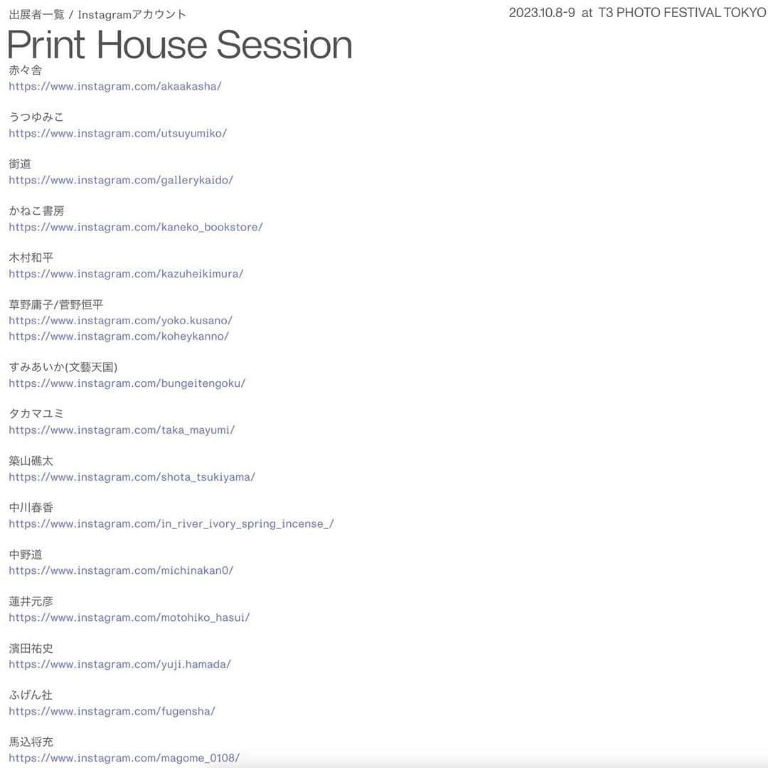 のインスタグラム：「#Repost @printhousesession ・・・ Print house session会場ではアートブックフェアを開催します。  多彩な出展者がテーブルを並べます。写真はもとより、アート、デザインなど、楽しい空間です。ぜひお気軽にご来場ください。  来場無料  日時 ・2023年10月8日(日) - 9日(月) ・11:00-17:00  会場　 ・東京スクエアガーデン 1F 貫通路  http://tokyo-sg.com/ ・〒104-0031 東京都中央区京橋3-1-1  Google map ↗︎  アクセス ・http://tokyo-sg.com/access/  ・地下鉄をご利用の場合   東京メトロ銀座線「京橋駅」3番出口直結  東京メトロ有楽町線「銀座一丁目駅」7番出口より徒歩2分  都営浅草線「宝町駅」A4番出口より徒歩2分  ・JRをご利用の場合   JR「東京駅」八重洲南口より徒歩6分  JR「有楽町駅」京橋口より徒歩6分」