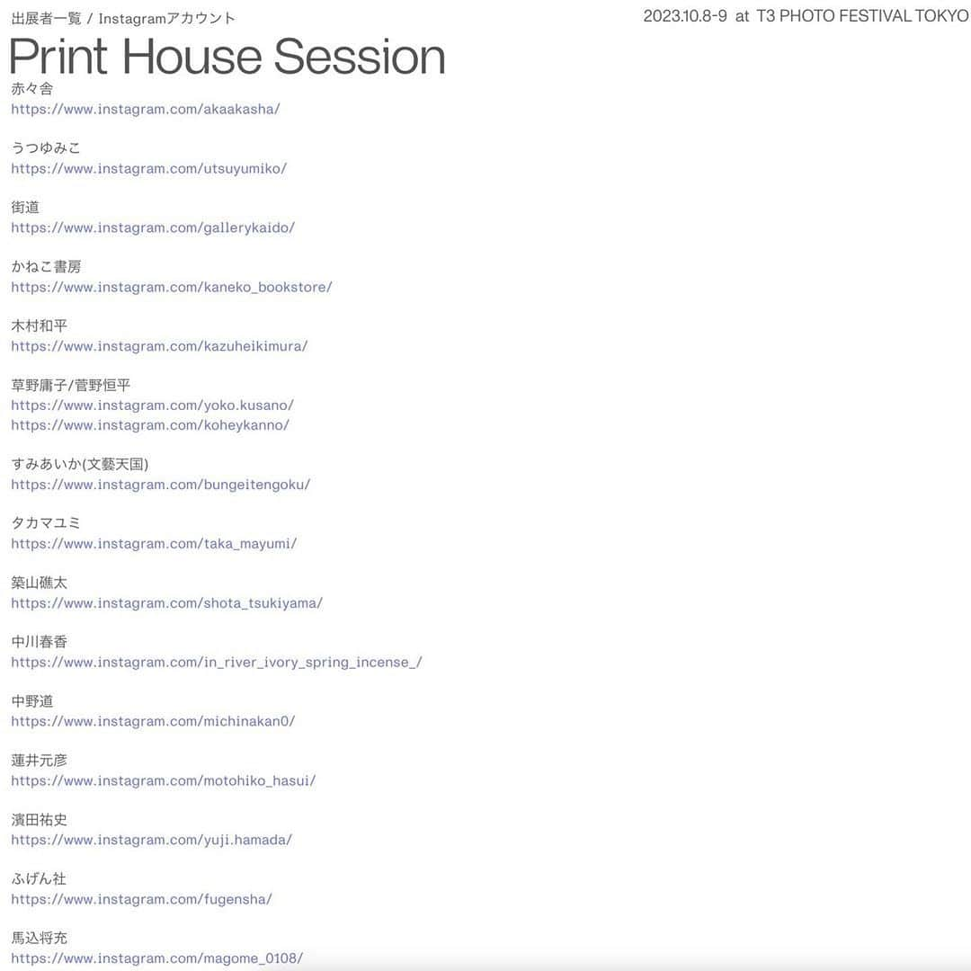 蓮井元彦さんのインスタグラム写真 - (蓮井元彦Instagram)「#Repost @printhousesession ・・・ Print house session会場ではアートブックフェアを開催します。  多彩な出展者がテーブルを並べます。写真はもとより、アート、デザインなど、楽しい空間です。ぜひお気軽にご来場ください。  来場無料  日時 ・2023年10月8日(日) - 9日(月) ・11:00-17:00  会場　 ・東京スクエアガーデン 1F 貫通路  http://tokyo-sg.com/ ・〒104-0031 東京都中央区京橋3-1-1  Google map ↗︎  アクセス ・http://tokyo-sg.com/access/  ・地下鉄をご利用の場合   東京メトロ銀座線「京橋駅」3番出口直結  東京メトロ有楽町線「銀座一丁目駅」7番出口より徒歩2分  都営浅草線「宝町駅」A4番出口より徒歩2分  ・JRをご利用の場合   JR「東京駅」八重洲南口より徒歩6分  JR「有楽町駅」京橋口より徒歩6分」9月26日 11時00分 - motohiko_hasui