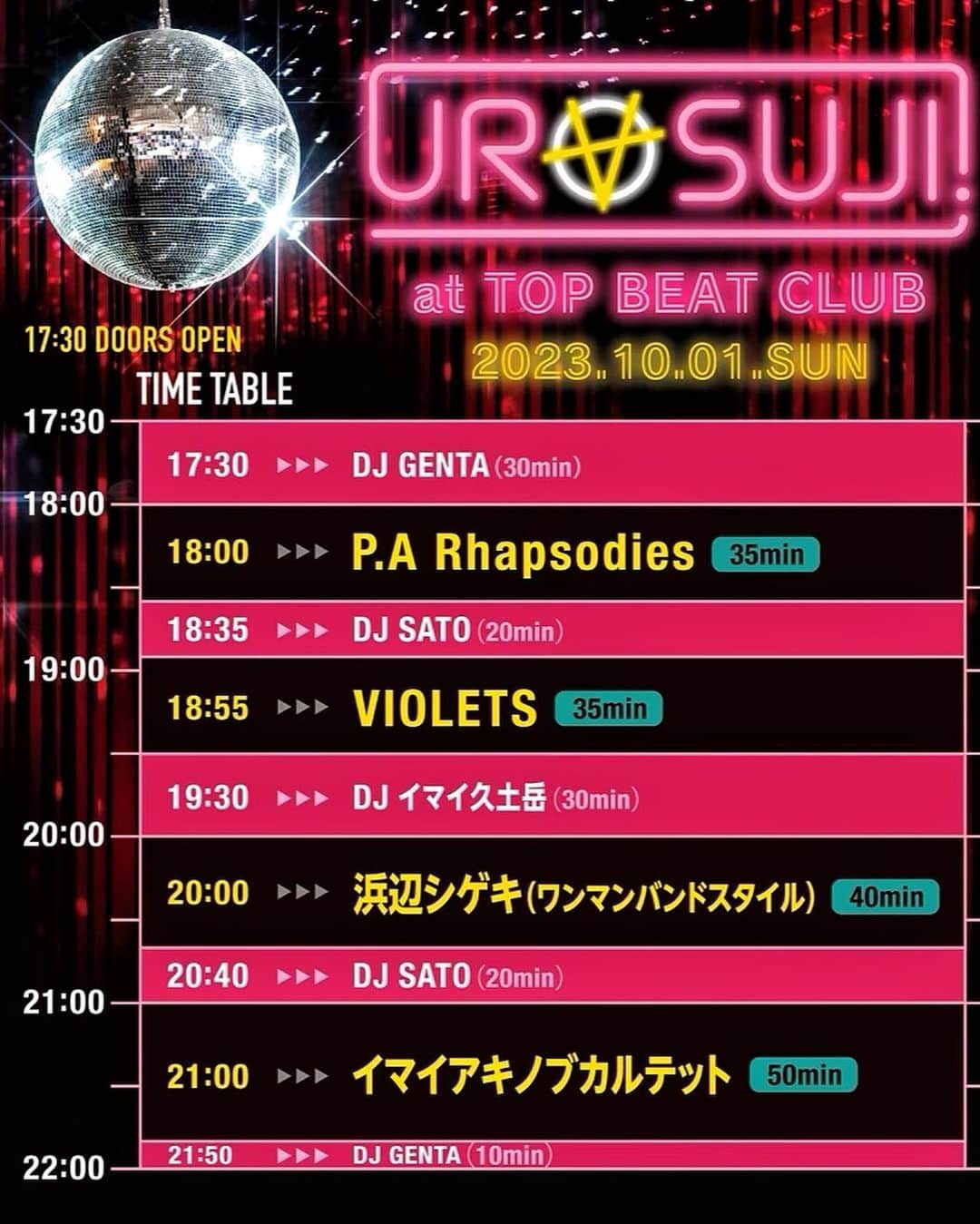 イマイアキノブのインスタグラム：「💥10.1(日) @ 荻窪THE TOP BEAT CLUB  URASUJI. のタイムテーブルだ  @urasuji.base」