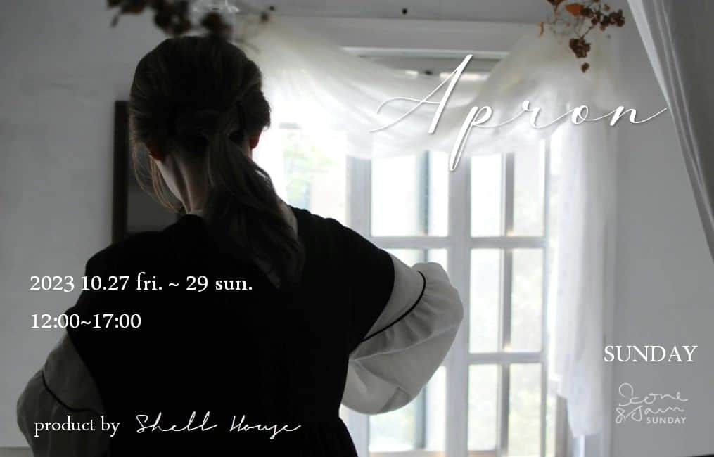 Keikoさんのインスタグラム写真 - (KeikoInstagram)「† 2023.9.26 † Apron Shell House エプロンオーダー会 10.27(金)~29(日) 12:00~17:00  @hiroko_sunday * 10月ひとつめのお知らせです。 南区大楠あさだ荘にあるSUNDAYさんで エプロンオーダー会をさせて頂きます。 今年はじめに開催させていただいた時に エプロンに合うワンピースということで何点か販売させていただきましたが予想以上にすぐに完売してしまいましたので、この秋にも型数、点数ももう少し増やして販売させて頂きます。 エプロンも過去に人気だった物もラインナップに入れさせていただき、 ワンピースに合わせるアイテムなどもご用意して、選ぶのが楽しいオーダー会になればと思います。 ワンピースは即売品のみ。 エプロンも何点かは即売品になりますが、オーダーできる物はサイズやディテール、素材などもご相談に乗れればと思います。 この機会に是非いらしてくださいね。 当日は、SUNDAYさんは喫茶のご対応もしてくださいます。 店内混雑する時間帯があるかと思いますがよろしくお願いいたします。 † #エプロンオーダー会 #オーダーエプロン #ハンドメイドエプロン #Apron」9月26日 21時58分 - shell_house1025