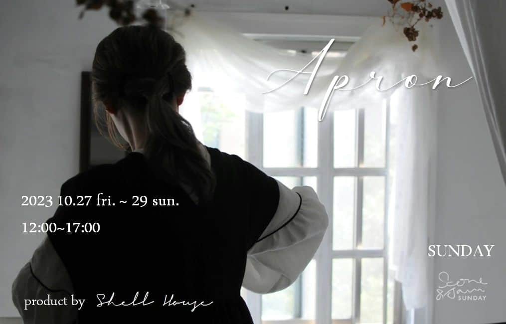 Keikoのインスタグラム：「† 2023.9.26 † Apron Shell House エプロンオーダー会 10.27(金)~29(日) 12:00~17:00  @hiroko_sunday * 10月ひとつめのお知らせです。 南区大楠あさだ荘にあるSUNDAYさんで エプロンオーダー会をさせて頂きます。 今年はじめに開催させていただいた時に エプロンに合うワンピースということで何点か販売させていただきましたが予想以上にすぐに完売してしまいましたので、この秋にも型数、点数ももう少し増やして販売させて頂きます。 エプロンも過去に人気だった物もラインナップに入れさせていただき、 ワンピースに合わせるアイテムなどもご用意して、選ぶのが楽しいオーダー会になればと思います。 ワンピースは即売品のみ。 エプロンも何点かは即売品になりますが、オーダーできる物はサイズやディテール、素材などもご相談に乗れればと思います。 この機会に是非いらしてくださいね。 当日は、SUNDAYさんは喫茶のご対応もしてくださいます。 店内混雑する時間帯があるかと思いますがよろしくお願いいたします。 † #エプロンオーダー会 #オーダーエプロン #ハンドメイドエプロン #Apron」