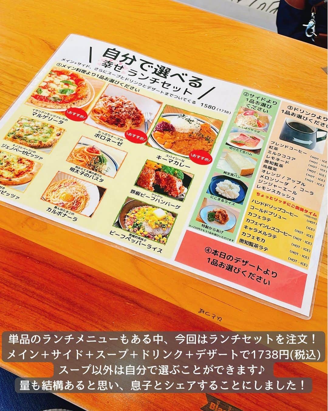 山下智子さんのインスタグラム写真 - (山下智子Instagram)「@tomoko__yamashita ←鹿児島子連れ・ママが楽しめるスポットやランチ  ☕️公園の中にあるカフェ☕️  加冶屋まちの杜公園で遊んだ後、 公園内にある#ブラックスミス でランチ  公園内にランチが食べられるところがあるのは 本当にありがたいです✨ しかも市電ビュー(遠目だけど)子鉄にもおすすめの スポットです🚃  ちなみにお店は公園のコインパーキングと 提携していて 2000円以上注文したら2時間分の駐車場の サービス券がもらえます🙆‍♀️  【子連れおすすめポイント】 ➡️カフェが公園の中にある  ➡️お子さまメニューもあり 　(キッズプレートまたはキッズカレーで   ドリンク付き)  ➡️お子さま用クッションあり  ➡️ベビーカー入店可能  .......................................... ◆𝐋𝐨𝐜𝐚𝐭𝐢𝐨𝐧◆ ☕️ブラックスミス @blacksmith.kagoshima  📍鹿児島県鹿児島市加冶屋町20-1 ⏰月曜日 11:00-17:00   火-金曜日 11:00-23:00   土日祝 8:00-23:00 🚘駐車場あり 🚃甲東中学校前が最寄駅 ..........................................  #tomoko__yamashita_kagoshima 「鹿児島」に関する投稿は、 このハッシュタグで検索！  ..........................................  ◆𝑻𝒉𝒂𝒏𝒌𝒔◆ 最後まで読んでくれてありがとうございます❤️  このアカウントは、 鹿児島の子連れスポット・ランチを 発信しています♪  ／ フォロー・いいね・ コメント・保存大歓迎♪ 喜びます🙋‍♀️ ＼  @tomoko__yamashita  ..........................................   #鹿児島 #kagoshima #鹿児島観光 #鹿児島グルメ #鹿児島ランチ #鹿児島カフェ #鹿児島子育て #鹿児島子連れ #鹿児島子連れランチ #鹿児島ママ #鹿児島公園 #加冶屋まちの杜公園 #公園 #公園カフェ」9月26日 20時45分 - tomoko__yamashita