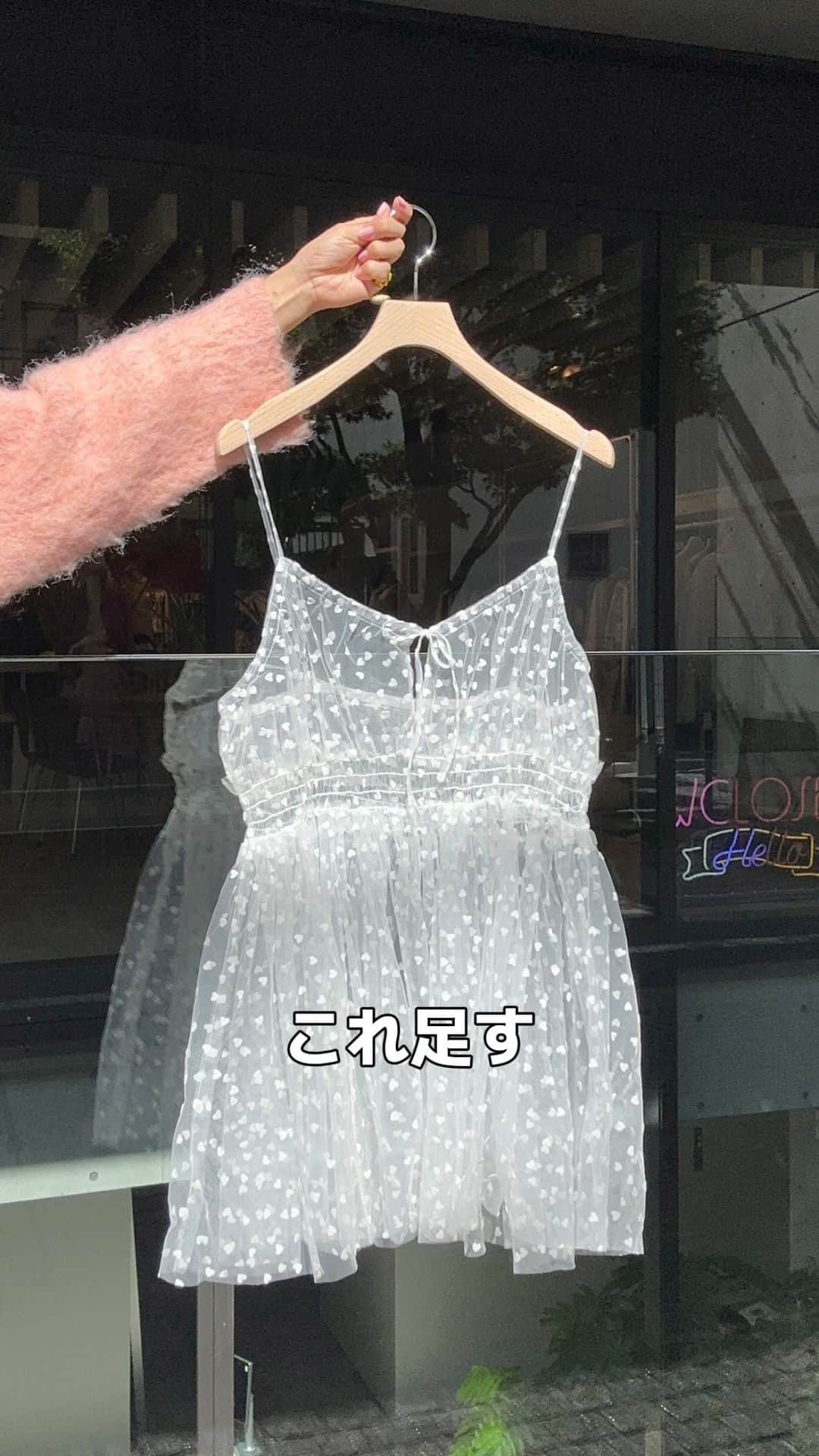 w closetのインスタグラム：「【pick up item】  "これ欲しいと思ったら保存しておくと便利♪" _____________  チュールオーバーキャミソール ¥4,950 color : エクリュ　ブラック　オフホワイト　ブラックB  オールシーズン着られるチュール素材です！ いつものスタイリングにレイヤードするだけでお洒落見えします♡  肩紐はお好きな長さに調節可能♪ _____________  #wcloset#ダブルクローゼット#wclo_snap#新作コーデ#秋トレンド#秋スタイル#トレンドアイテム#カラーコーディネート#スタイルアップコーデ#カラーアイテム#秋コーディネート#レイヤード#レイヤードコーデ#差し色コーデ#チュニック#チュニックコーデ#ブラックコーデ#着回し#着回しコーデ#着回しアイテム#トレンド#トレンドファッション #トレンドコーデ#秋トレンド#大人カジュアル#大人ガーリー #大学生コーデ#シアートップス #キャミワンピ#ハート柄#ハートモチーフ」