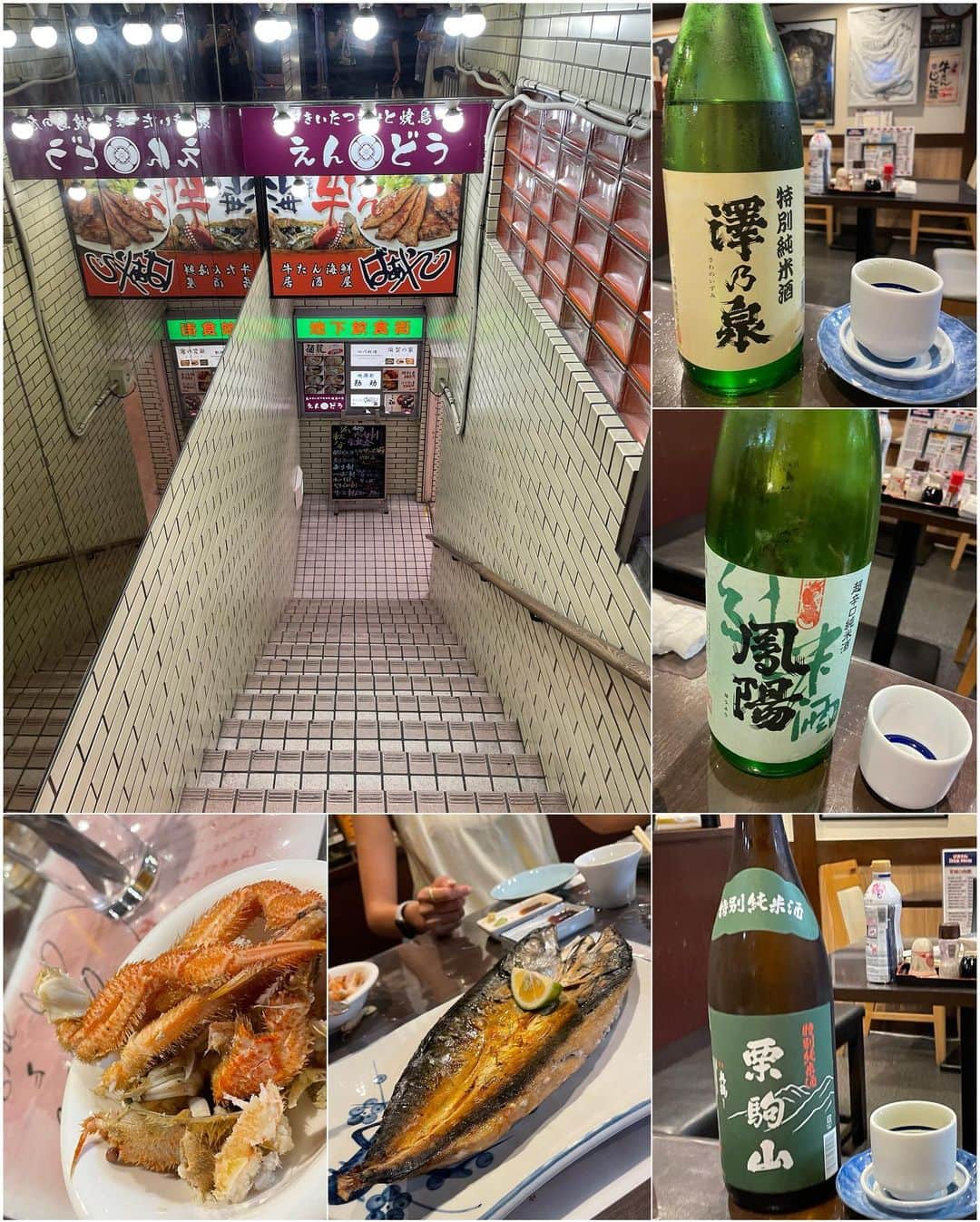 斎藤みどりさんのインスタグラム写真 - (斎藤みどりInstagram)「この前の仙台。 2軒とも好きなお店になった！  #炭焼きジュッコシマウマ酒店  日本酒の飲み比べはお任せもいいけど選べるのも嬉しいサービスだった！！ あと、グラスで頼むとちょっと余ったお酒はそのままどうぞってサービスしてくれて結果的にめちゃたくさん飲んだ🥹てへへ← どの店員さんもホスピタリティがよくて雰囲気が良いお店だった。 また行く✊✨  #ばあやん ここも駅近。期待できそうな地下フロア🥹最高。 お通しが毛蟹✨ 最高。海鮮居酒屋だけど、仙台来たらやっぱり食べたい牛タンももちろんあった！ 頼んだけどたのしすぎて写真忘れちゃった… 白米いらないって言ったけどたぶん大盛り食べた🤣🖐️どすこい←  ご主人の人柄もスタッフの女の子も気さくで人間味あってすきだった！ またここも行く！！😆  普通に旅行で行った時には朝市に行きたいな。 通りがかって覗いてみたけど、市場ってたのしいよね！いろいろ見たかった〜  仙台旅行行くぞー✊🍶 . . . #グルメ記録  #みどりちゃんのお気に入り  #仙台駅 #仙台グルメ #仙台居酒屋巡り #牛タン #日本酒好き #sendai #japanesefood #日本食 #日本酒タグラム #foodie #sake #大人女子旅 #ワイン勉強中」9月26日 21時12分 - midori31100