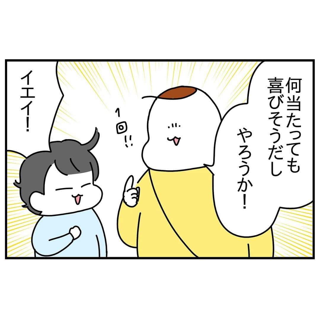 つんさんのインスタグラム写真 - (つんInstagram)「はたして何が当たったのか！  ※ジョルノはネタバレガード🐱  ストーリーから続き読めます   #コンビニくじ  #小学1年生  #甥っ子好き息子  #ドラゴンボール」9月26日 21時21分 - yan_mugi