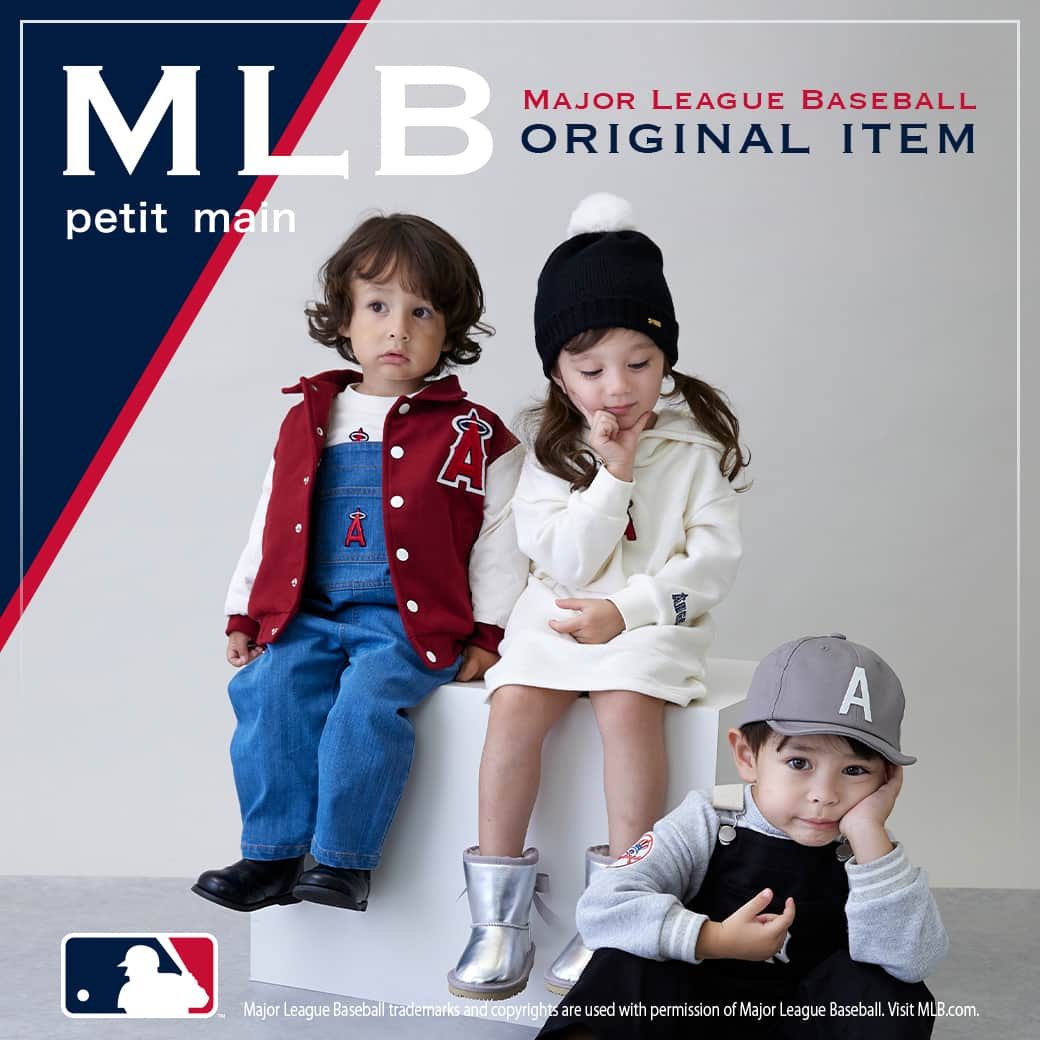 petit mainさんのインスタグラム写真 - (petit mainInstagram)「.  ⭐︎Special item⭐︎  . プティマインから初のMLB限定デザインアイテムが秋の新作ベビー、キッズウェアとして登場！ 全国のプティマイン店舗・ナルミヤオンラインにて9月28日（木）より順次発売スタート！ 　 定番のスウェットアイテムや、スタジャンなど、ユニセックスで着用可能なアイテムが揃いました。ベビーとキッズでリンクコーデできるアイテムもありますよ。  ※ショップは9/28(木)より順次入荷予定・オンラインは先行発売中 ※店舗によって発売日が異なるので、詳しくはご利用の店舗にお問い合わせください  【MLB】ﾛｺﾞﾊﾟｰｶｰﾜﾝﾋﾟｰｽ 80～130cm 品番：9633320 価格：¥3,960（税込）  【MLB】ﾛｺﾞﾄﾚｰﾅｰ 80～130cm 品番：9533225 価格：¥3,190（税込）  【MLB】ｽｳｪｯﾄﾊﾟﾝﾂ 80～130cm 品番：9533112 価格：¥3,190（税込）  【MLB】ｻﾛﾍﾟｯﾄ 80～130cm 品番：9533111 価格：¥4,290（税込）  【MLB】ｽﾀｼﾞｬﾝ 80～130cm 品番：9533311 価格：¥5,830（税込）  着用モデル girl：身長98㎝ / 着用100㎝ boy：身長92㎝ / 着90㎝ boy：身長101㎝ / 着100㎝  〈ご注意〉 ※写真はサンプルで撮影しています。色・デザインが多少が異なる場合がございます。あらかじめご了承ください。 ※入荷、在庫状況は店舗によって異なる場合がございます。ご利用の店舗・ナルミヤオンラインオンラインまでご確認ください。 @narumiyaonline_official   #MLB #メジャーリーグ  #大リーグ #petitmain #プティマイン #プティキッズ #プティの新作 #ナルミヤオンライン #narumiyaonline  #むすめふく #むすこーで #女の子コーデ #女の子ママ #男の子コーデ #男の子ママ #子供のいる暮らし  #こどもと暮らす #子育てグラム #instafashion #kidscode #キッズコーデ #キッズファッション #キッズモデル #子供服 #子供服通販  #リンクコーデ #お揃いコーデ」9月26日 21時31分 - petitmain_official