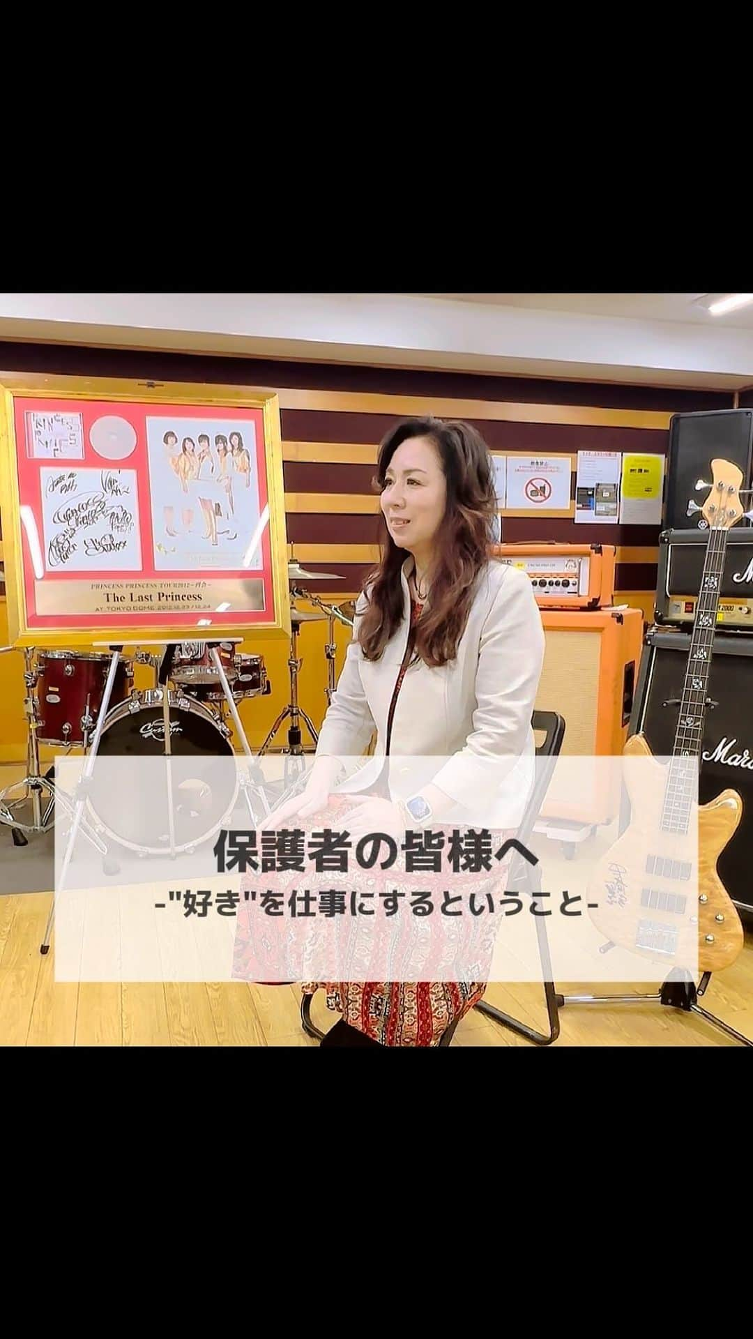 Tokyo School of Music&danceのインスタグラム