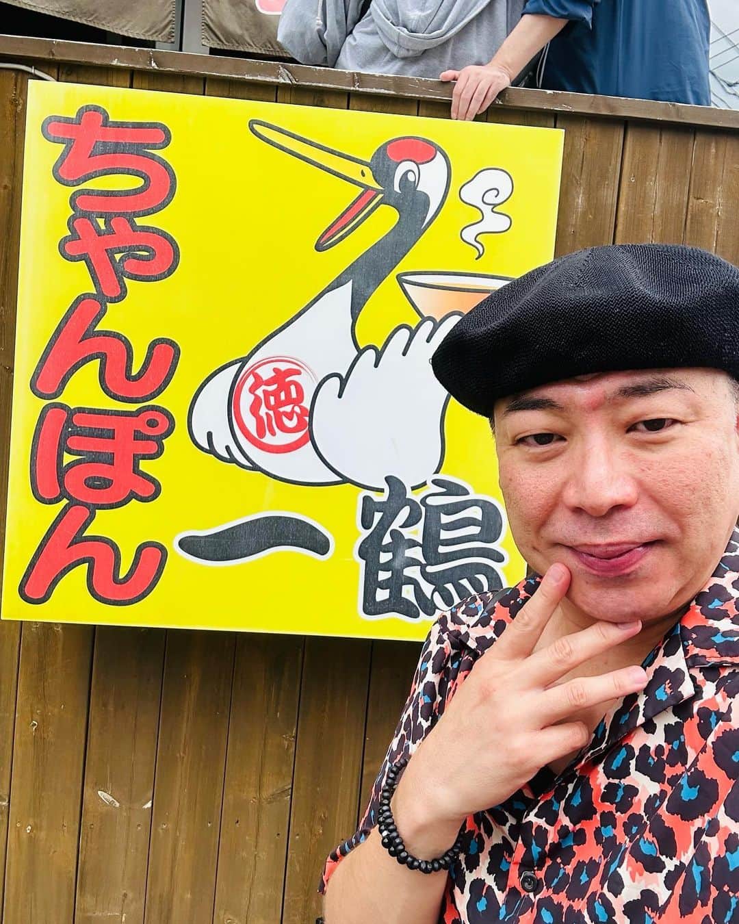 美川憲二さんのインスタグラム写真 - (美川憲二Instagram)「札幌で、ちゃんぽんよ〜😃😋🍴✨✨✨✨✨✨✨✨✨✨  長崎で食べるより　美味いって　噂の‼️😍😳😳　 (長崎の方、あくまでも噂ですから、お許しを😰🥹🙏)笑。  ちゃんぽん「一鶴」さんにお邪魔して💨💨  平日昼間から　大行列な　人気店です‼️ (街中からは、ちょい離れてるにも関わらず〜😂😅💦💦💦)  これが　一鶴さんが誇る　ちゃんぽんよ〜🥹👀👀  やっぱ　噂通り、スープが　北海道の帆立やら、利尻昆布出汁、様々な魚介の出汁も効いてて、😍💓💓💓💓💓💓  最高に、旨、旨だったわよ〜😃😋🍜👍👍👍👍👍👍  これは　並んででも　食べる価値‼️  あり⤴️あり⤴️⤴️だわさ‼️😃😄👍👍  全国の　美味い店、グルメ情報は  ヒデコにおまかせ〜😃😄💡💡💡  グルメヒデコ‼️  グルメヒデコ‼️  それそれ〜😃😄⤴️⤴️ #ちゃんぽん一鶴  #札幌グルメ #長崎より美味しいって噂よ #かなり美味しい #札幌 #昼から幸せ #美川憲一 #美川憲二 #ヒデコフランセスカ #オネェ系 #ものまね」9月26日 13時32分 - mikawakenji