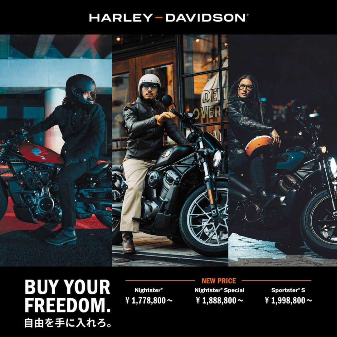 Harley-Davidson Japanのインスタグラム：「BUY YOUR FREEDOM.　自由を手に入れろ。  https://www.harley-davidson.com/jp/ja/motorcycles/sport.html」