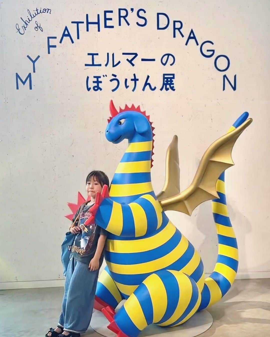 坂本美雨のインスタグラム：「立川Play! Museumで開催中の #エルマーのぼうけん展 @play_2020_04   エルマー大ファンのめぐちゃんと一緒に。 原画の鉛筆のタッチの豊かさに驚きだったし、表情や動き、すみずみまで愛おしい。。 グッズは爆買いを抑えるのがたいへんなのでこれから行かれる人は覚悟をーー💥 気づけば会期があと６日ですって！ 10/1(日)まで！  🦕グッズはストーリーズしておきます❤︎ #今日のなまこちゃん」