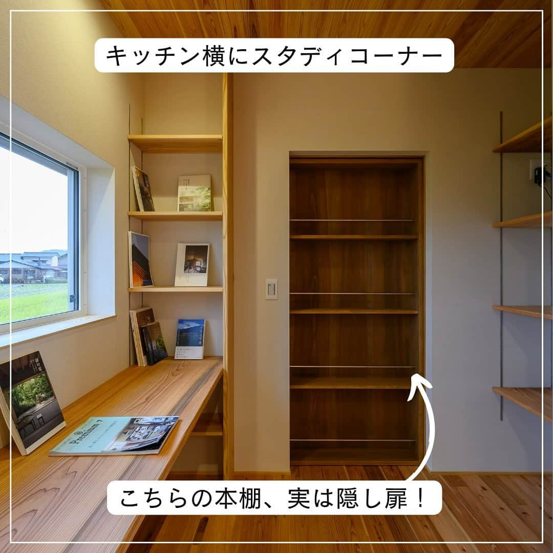 木だて家さんのインスタグラム写真 - (木だて家Instagram)「\最新施工事例をご紹介！/    【自然とつながり、自然の優しさに包まれるここちよい暮らし】    越前市の田園が広がる土地に  自然を感じながら住まう    無垢材をふんだんに使った屋内空間と  ウッドデッキから庭へつながる屋外空間の  バランスがとてもここちよく  太陽や風などの自然エネルギーを利用した  パッシブデザインで快適なお家ができました    住まい正面のお庭と繋がる開口部は大きく  2階への吹き抜けとあわせて  内外の広がりのある空間が感じられます    窓からは自然光が射し  開放すれば庭から心地よい風が入る  自然の恵みを活かしたパッシブな住環境です    家族みんなの暮らしを  明るく爽やかで、開放的なものにしてくれます    家族が集うLDKを中心とし  お互いの顔や気配がすぐ近くにあるよう  プランニングしました。    吹き抜けを設けることで、  1階LDKにいても2階の家族の気配を感じられる  距離感を実現。    また、1階・2階の温度差が少なく、  夏でも冬でも家中快適な暮らしを保てます。    …………………………………………………………………    感想を、「👍」スタンプで教えて下さい！  参考になった→👍  共感した！→👍   …………………………………………………………………  【施工エリア】  本社から車で60分以内の、  越前市、鯖江市、福井市、越前町、南越前町  が基本的な施工エリアです。  たまに、坂井市、永平寺町、敦賀市にも  行かせていただいております。     ━━━━━━━━━━━━━━━  住宅事例をもっと見る @kidateya  ━━━━━━━━━━━━━━━    “自然素材で暮らしをデザイン”    木だて家とは？  ◆福井県産の杉で、自社で製材を行っております。  ◆家族の構成や生活スタイルに沿った家づくり  ◆環境にやさしい、人にやさしい家づくり  ◆五感で味わえる住まいづくり  暮らしていく程に愛着が湧く家を。     #木だて家  #福井県  #越前市  #福井工務店  #福井新築  #福井注文住宅  #自然素材の家  #自然素材の家づくり  #自然素材住宅  #木の家  #木の家専門店  #木の家づくり  #施工事例  #自由設計  #木の家暮らし  #暮らしやすい家  #暮らしやすい家づくり  #設計士とつくる家  #設計士と直接話せる家づくり  #建築士  #デザイン設計  #建築士とつくる家  #和モダン  #造作家具のある暮らし  #ガーデンデザイン  #エクステリアデザイン  #ジェンダーフリーデザイン  #パッシブデザイン設計  #高性能の木造住宅」9月26日 14時50分 - kidateya