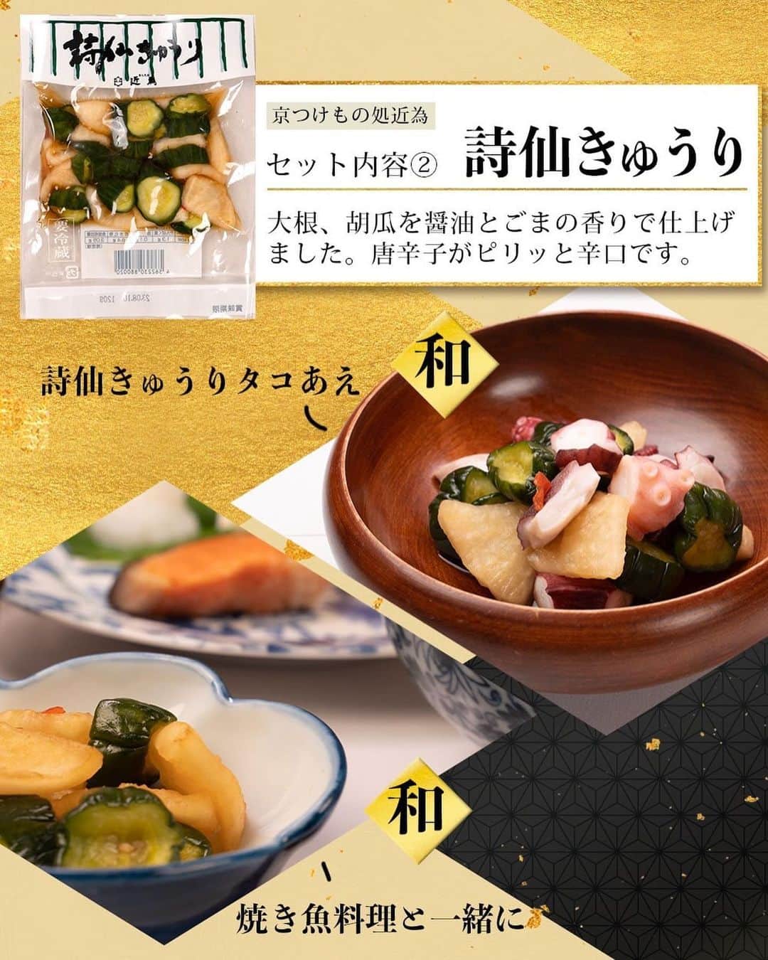 丸りおなさんのインスタグラム写真 - (丸りおなInstagram)「.  おうちご飯🍚💞  楽しみにしてた京都のお漬物。 近為（ @kintame_1879 ）の人気商品５点セット届いたので、早速頂きました〜😍  京都の漬物がお家で楽しめるなんて最高、、！！  漬物とご飯👏やっぱり和食はいいよね！！  優しい味わいでとっても美味しいからみんなにも食べて欲しいな🤤  なんと、あぶらとり紙も入ってたよ！！🫶  ストーリーにURL載せるから見てね🤍  #お漬物 #漬物 #ラブストック  #京都 #京都グルメ #京都漬物 #京漬物 #近為 #おうちごはん #勝手に #pr  #和食 #漬物セット #料理 #料理記録 #しば漬け  #青じそ」9月26日 15時13分 - _riona81