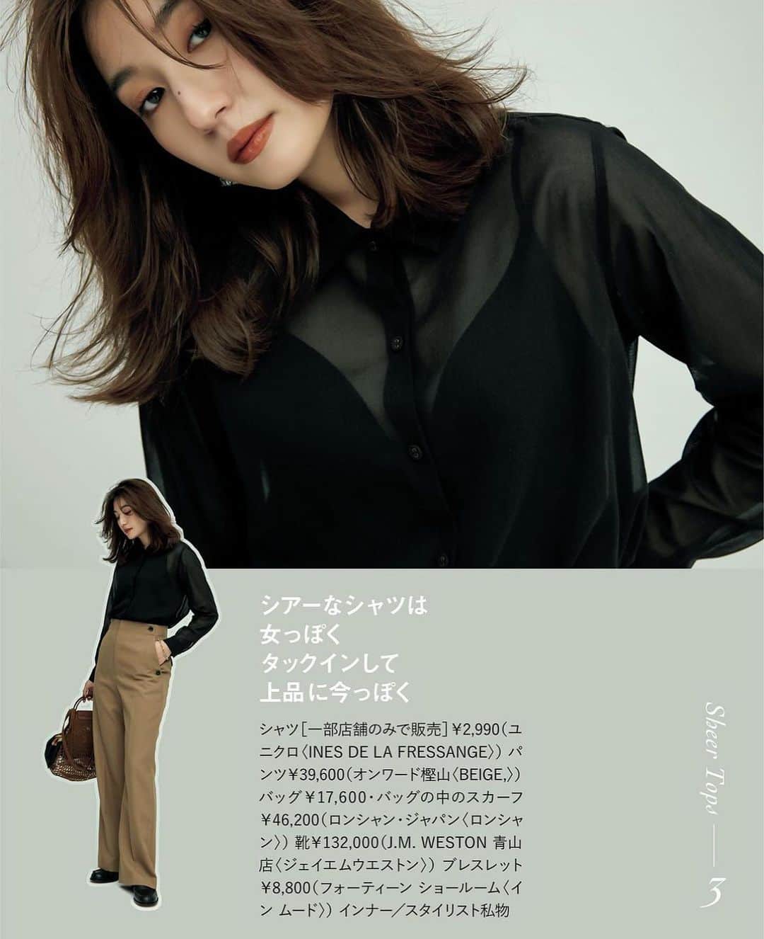 のインスタグラム：「@oggi_mag」