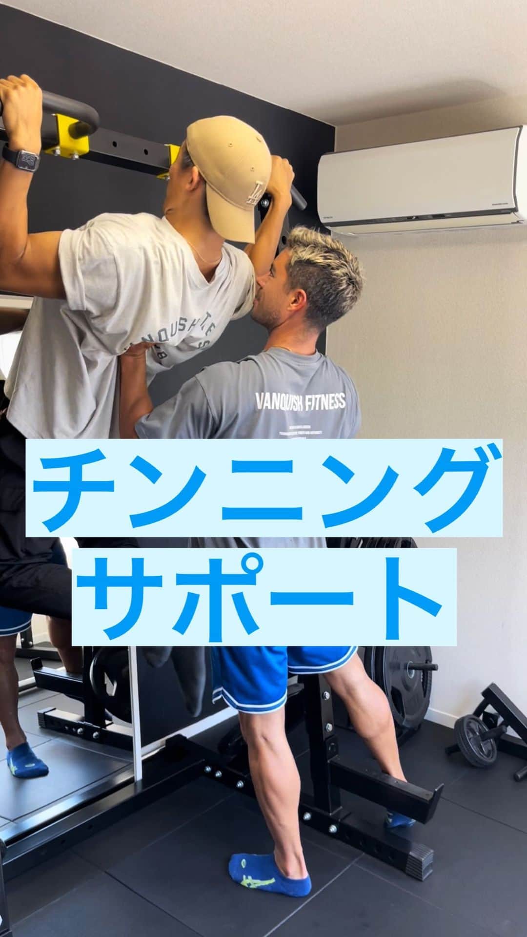 Ethan 佑太 Schellinのインスタグラム：「チンニングで限界まで追い込む為のアシスト解説動画です🔥」