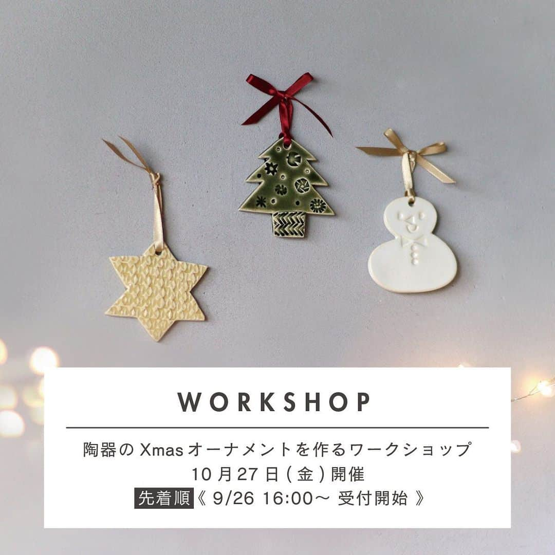 BIRDS' WORDSさんのインスタグラム写真 - (BIRDS' WORDSInstagram)「[ワークショップ開催のお知らせ] 10月27日（金）に「陶器のXmasオーナメントを作るワークショップ」を開催いたします。  自由な形に切り取った土にオリジナルのハンコや竹べらなどで模様を入れ、 ホリデーシーズンにぴったりなオーナメントを作るワークショップです。 リボンやヒモを通す穴を開けることができるので、クリスマスの飾り付けやインテリアとしてお楽しみいただけます。  ワークショップは大阪市内にあるバーズワーズのアトリエにて開催いたします。 鳥のオーナメントやブローチが生まれる空間で一緒に陶芸の楽しさを体験しましょう。  ワークショップは先着順の受付とさせていただきます。 詳細をご一読の上お申し込みください。  – – – – – – – – – – – – – – – – – – – –  ■陶器のXmasオーナメントを作るワークショップ  [日程] 2023年10月27日(金)	 [時間] 午前の部  10:00～ ／ 午後の部 13:30～ [所要時間] 約1時間30分 [制作物] オーナメント ５つ（完成サイズ：約W75 x H75 x D5mm）※完成サイズは目安です [定員] 各回　10名 ※先着順 [参加費] 1組　4,950円(税込)＋配送料 550円(税込) 　　　　★配送料はワークショップ当日にお支払いいただきます。(※現金のみ) [持ち物] エプロン、ハンカチやハンドタオル、配送料550円 ※ご飲食はお控えください。水やお茶などはご持参頂けます。 [開催場所] バーズワーズ アトリエ（大阪市中央区） [事前準備] アイデアスケッチや参考画像などをご用意していただくと制作がスムーズに行えます。  [ 受付期間 ]  2023年9月26日(火)16:00 ～ 10月23日（月）16:00 ※先着順での受付とし、定員になり次第キャンセル待ち受付開始とさせていただきます。  ＜ご購入について＞ ・１グループ3名までご購入が可能です。 ・お支払い方法は「クレジットカード決済」または「銀行振込」からお選びいただけます。 ・クーポンはご利用できません。 ・お申し込み確定後、注文確認メールが自動送信されます。メールが届かない方はお手数ですがお問い合わせください。 ・スペースの関係上、付き添いはご遠慮ください。 ・小学生以下のお子様だけでご参加いただくことはできません。  ＜お申込みのキャンセルについて＞ ・お申し込みを辞退される場合は速やかにご連絡ください。 ・お支払い後にキャンセルをされますとキャンセル料が発生する場合がございます。 （詳細は申込ページに記載しております）  ＜制作物について＞ ・制作物は配送でのお届けのみとし、店頭でのお受け取りは不可とさせていただきます。 ・リボン、ヒモは付属しません。 ・配送業者、日付指定はお受けできません。 ・制作物は11月下旬頃に発送予定です。焼成のスケジュールにより前後する場合がございます。 ・ハンコの押し具合や土の状態や釉薬の縮み具合により、制作物にヒビや欠けが発生することがあります。予めご了承ください。  お申し込み・詳細はストーリーズ「workshop」からご確認いただけます。  #バーズワーズ #birdswords #birdswordsosakastore #谷町 #大阪谷町 #谷町九丁目 #谷町六丁目 #tanimachi #インテリア雑貨 #インテリア #暮らしを楽しむ #workshop #ワークショップ #陶芸 #陶器 #バーズワーズワークショップ #クリスマス #オーナメント」9月26日 16時01分 - birds_words