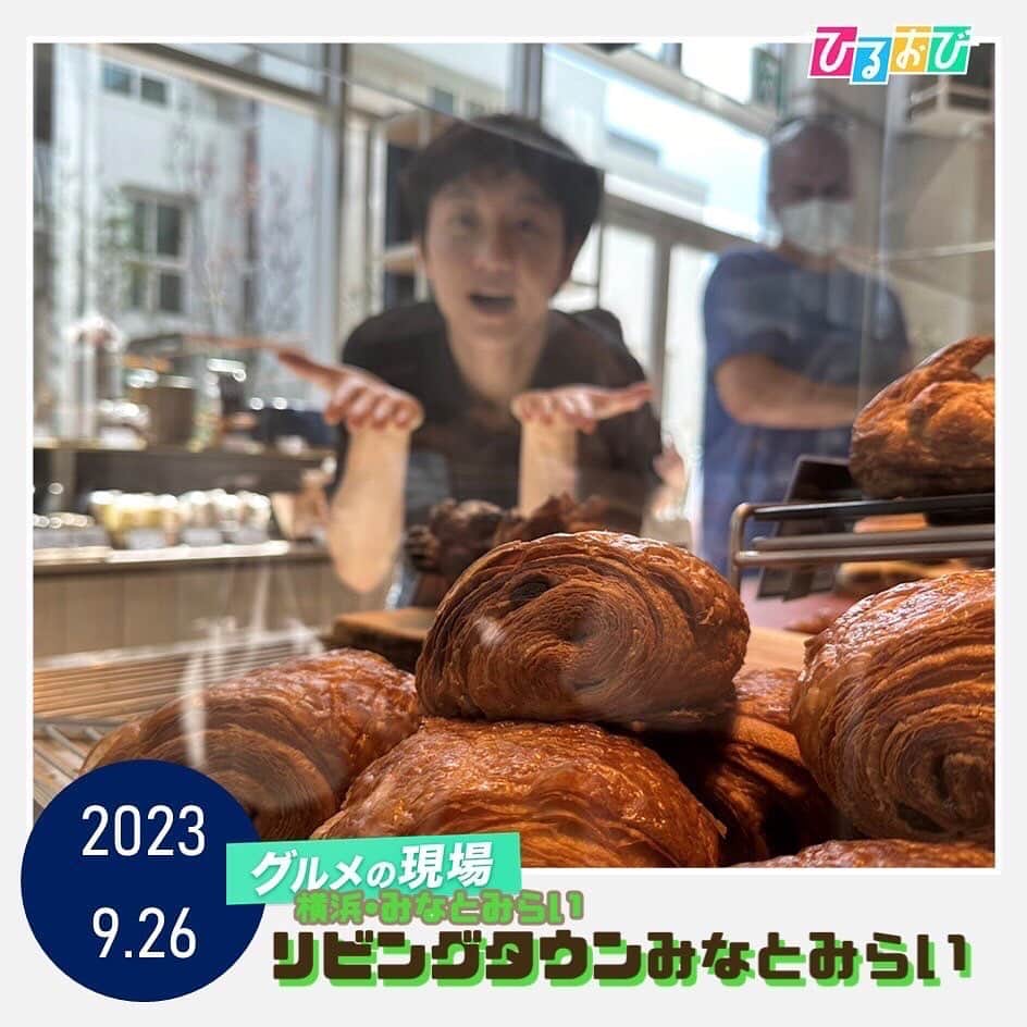 のインスタグラム：「#グルメの現場 では #山本匠晃アナ が 横浜•みなとみらいの  #リビングタウンみなとみらい へ  「住」を中心に暮らしのアップデートをお手伝いする新しいコンセプトの複合施設🌟 住宅展示場やレストラン、車のショールームの ３つのテーマで構成されています🌳  おすすめが 「ザ シティ ベーカリー」🍞❣️ ニューヨーク発祥のベーカリー&カフェで、今日みなとみらいにオープンしました⚓️  ニューヨークのレシピを再現した「プレッツェルクロワッサン」🥐は、味も形もプレッツェルのよう🥨 ニューヨークを感じる事が出来るかも⁉️  気になった方はぜひ足を運んでみて下さいね😋   #TBS #ひるおび」