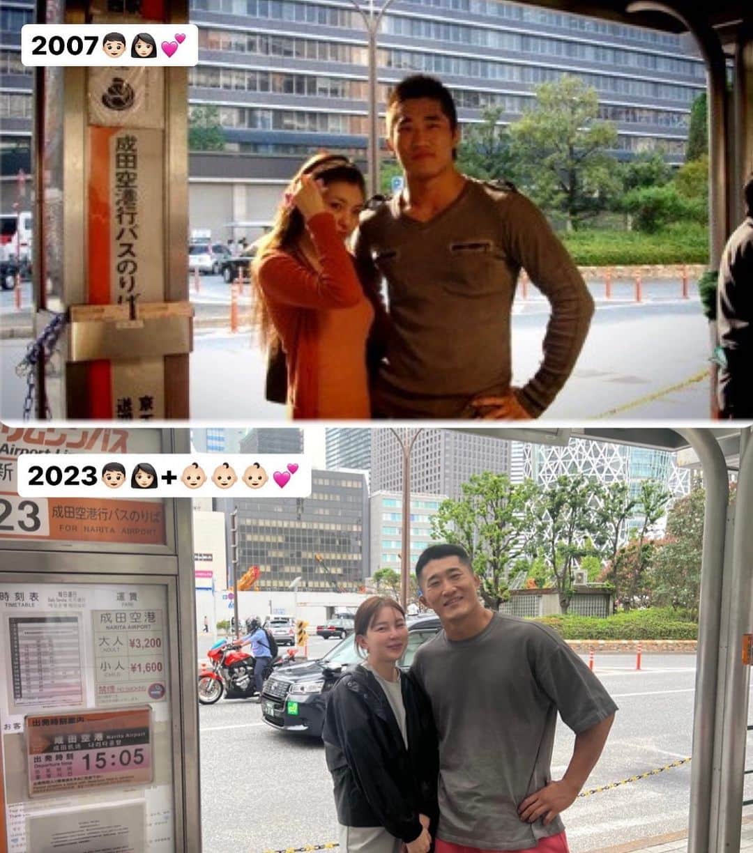 のインスタグラム：「같은 장소에서 추억사진 찍기💕🤣 #2007년 #deep파이터시절 @danuyeonu_mom」