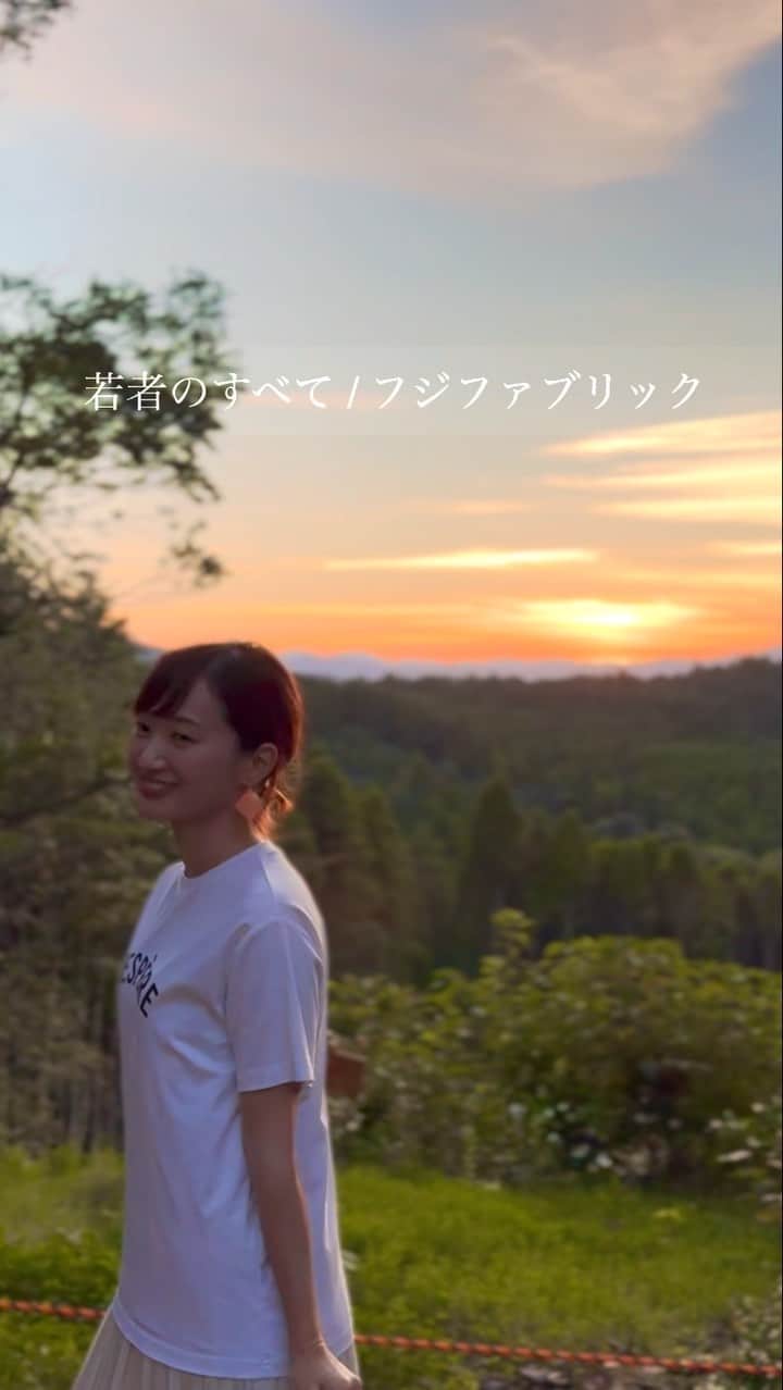 竹渕慶のインスタグラム：「夏が終わるね🍃  #若者のすべて #フジファブリック #cover #japan #佐賀 #三瀬basecamp #saga #竹渕慶」