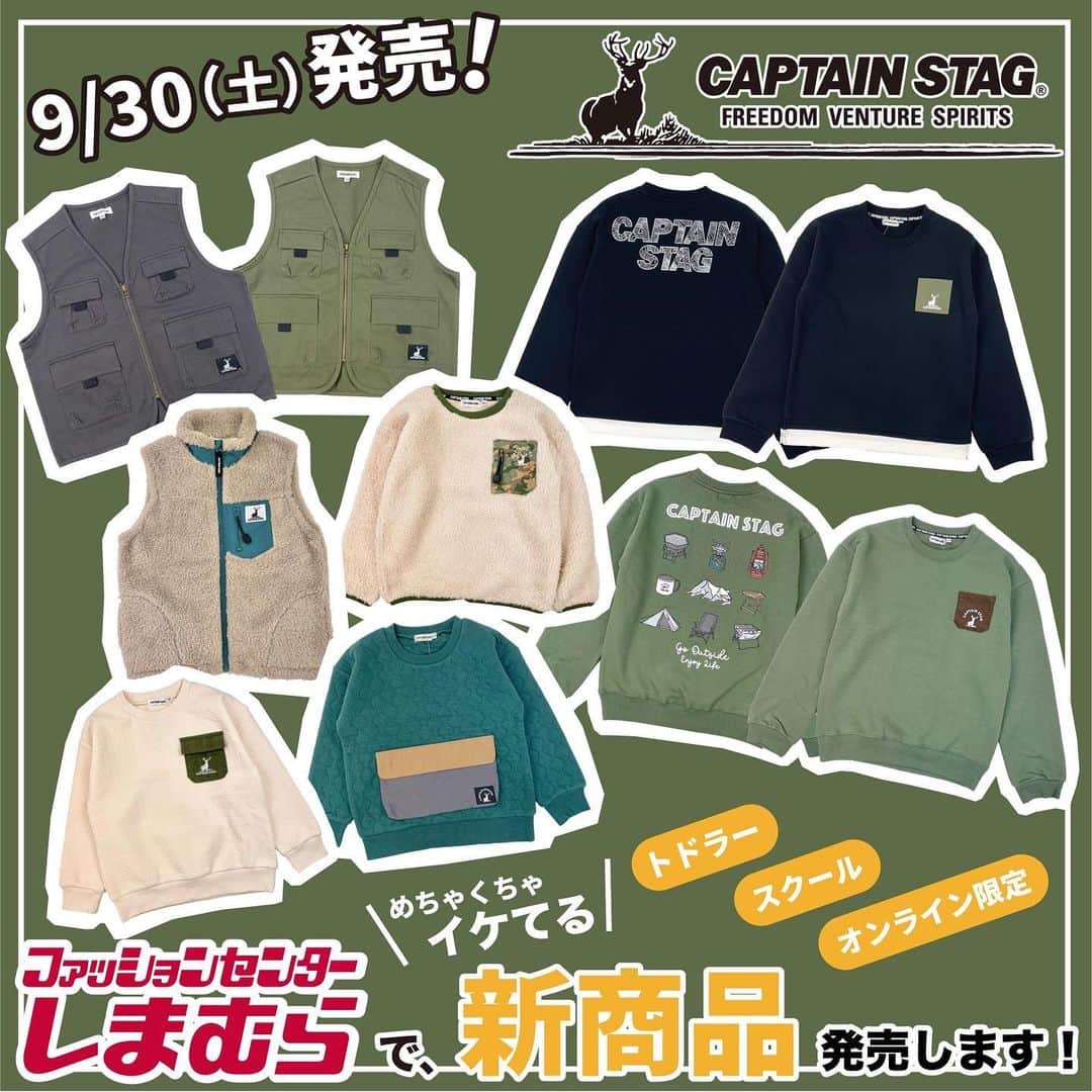 しまむらのインスタグラム