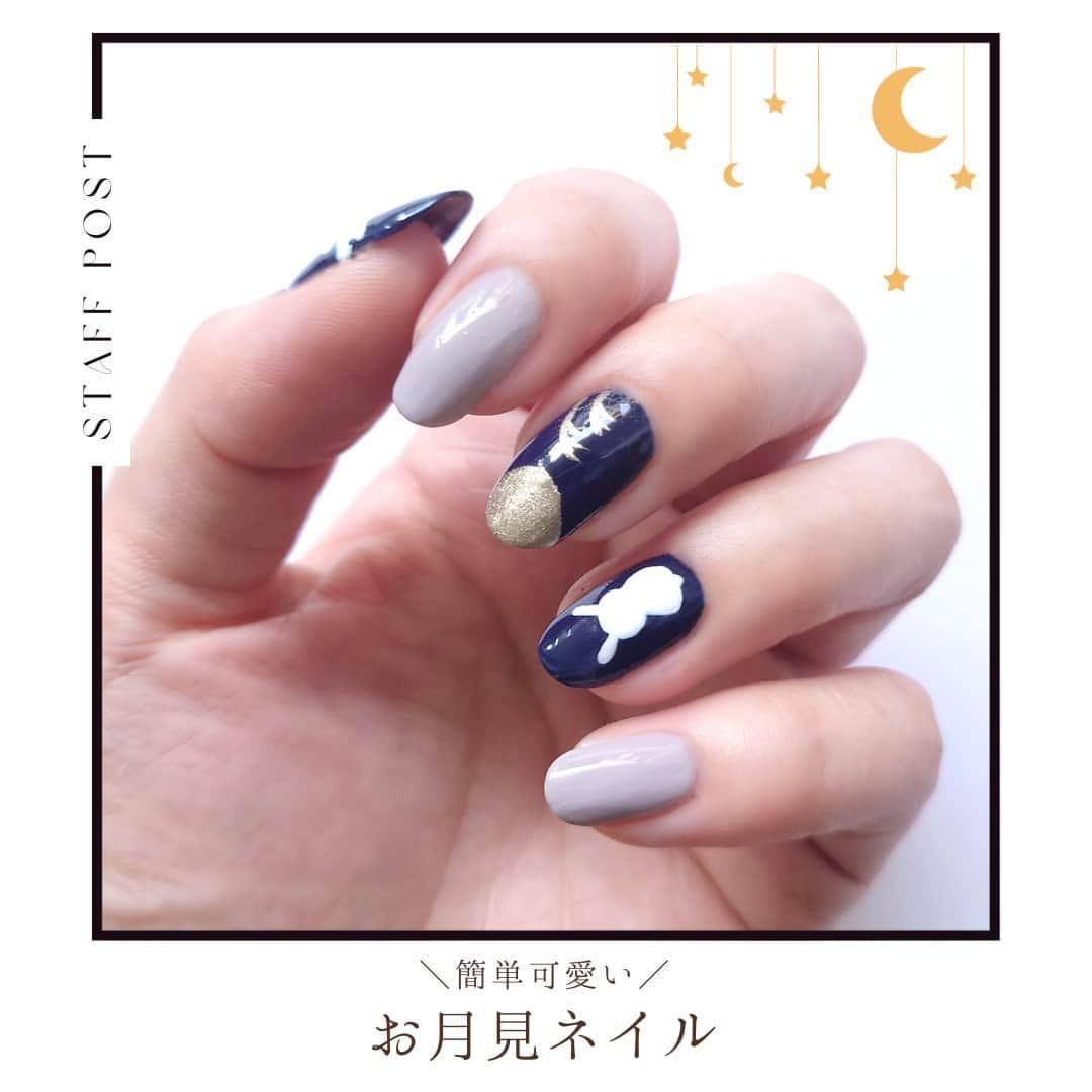 NAIL HOLICのインスタグラム：「お月見ネイルが気になったら「🌛」スタンプで教えてね🎶 ⁡ 今回は秋の夜空を表現できるネイルアートをご紹介🎑 ⁡ 【HOW TO】 ⁡ ①ベースカラーを塗る(BL905・GY035) ②月を描く(GD037) →丸フレンチを作ります ③ススキを描く(GD037) →細筆か爪楊枝の先で描きます ④ウサギを描く(WT080) →爪の真ん中あたりから頭→体→耳としっぽの順で描きます ⑤雲を描く(WT080) ⑥トップコートを塗って完成！ ⁡意外と簡単かも♫  お月見の季節、秋ネイルを楽しもう🌕🐇 ⁡ ◌* ┈ ┈ ┈ ┈ ┈ ┈ *◌˳ 【レビュー投稿募集中💅】 @nailholic_kose をタグ付けしてぜひ投稿してくださいね♪ ◌* ┈ ┈ ┈ ┈ ┈ ┈ *◌˳ #kose #コーセー #nailholic #nailholic_kose #ネイルホリック #お月見 #秋ネイル #お月見ネイル #お月見うさぎ #ネイル記録 #トレンドネイル #ネイル初心者 #ポリッシュネイル #ポリッシュ #マニキュア #ナチュラルネイル #カジュアルネイル #だれでもネイル #今日のネイル」