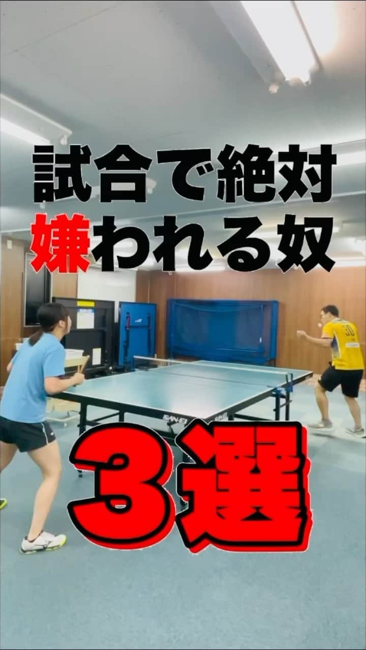 パーマ大佐のインスタグラム：「試合で絶対に嫌われる奴3選 #パーマ大佐 #お笑い #卓球あるある #卓球  @aochan1208 #あおちゃんねる とコラボ」