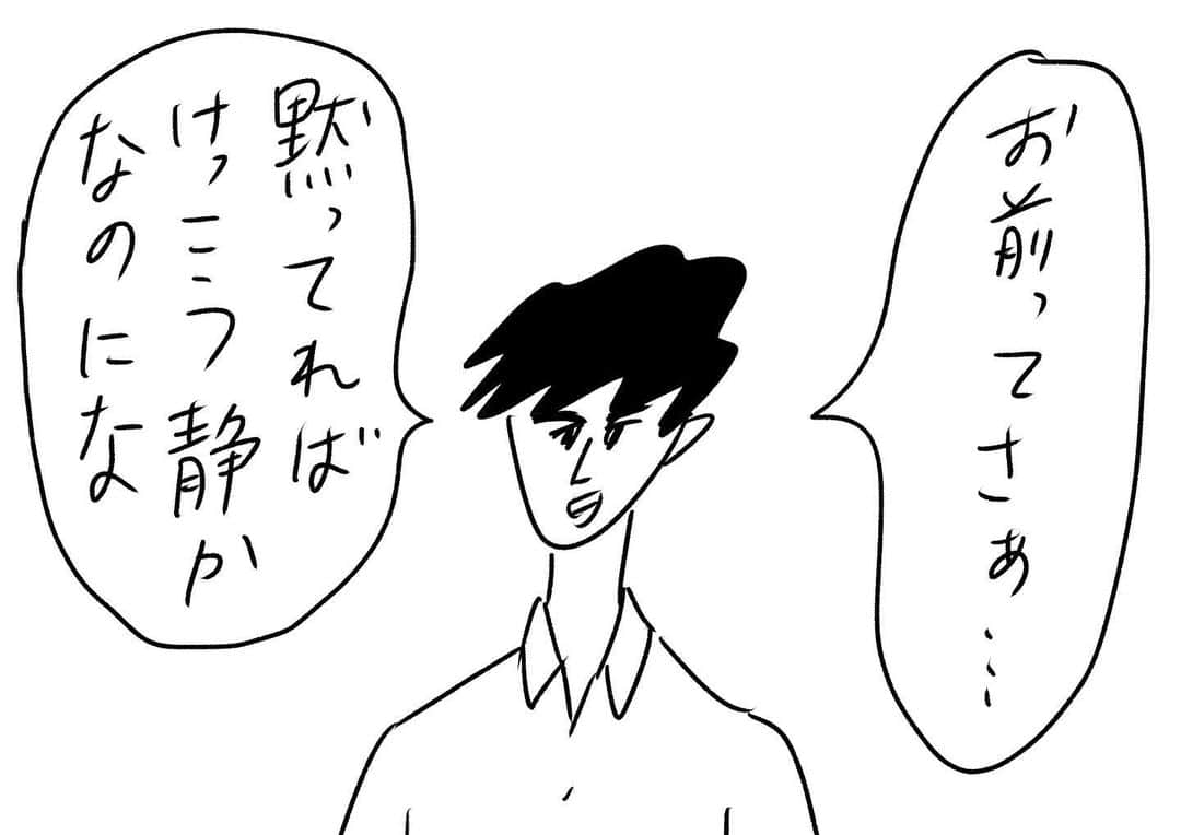 おほしんたろうさんのインスタグラム写真 - (おほしんたろうInstagram)「ちょっと！何それ！？ . . . . . #おほまんが#マンガ#漫画#インスタ漫画#イラスト#イラストレーター#イラストレーション#1コマ漫画」9月26日 17時01分 - ohoshintaro