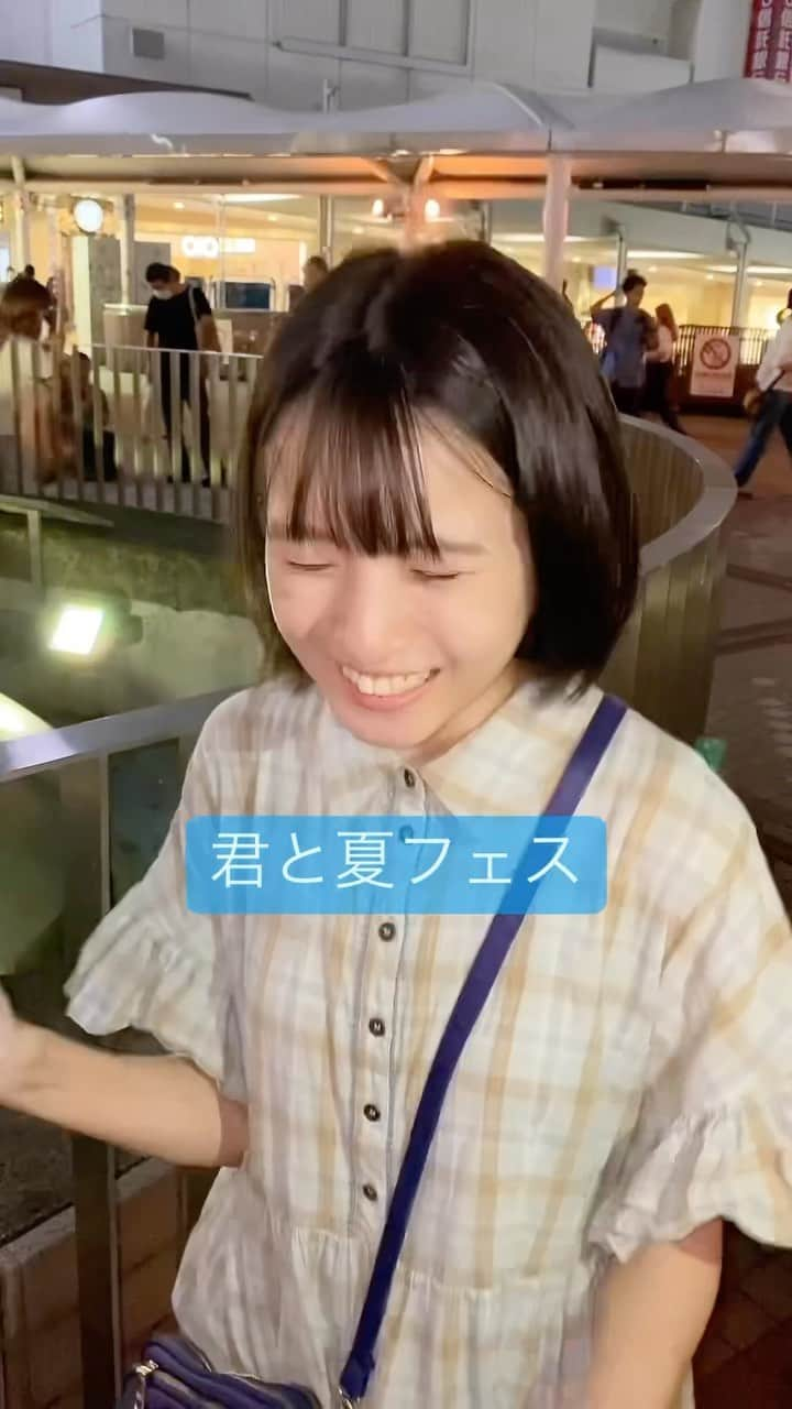 加藤結のインスタグラム