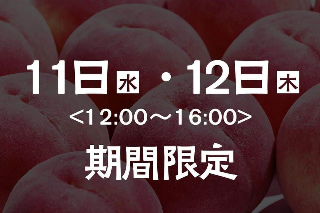 関東学院大学さんのインスタグラム写真 - (関東学院大学Instagram)「\イベント情報🍇/  みなさん、ご無沙汰しております😌 暑い日が続いているかと思えば、急に涼しくなったりと寒暖差が激しい近頃ですが体調いかがですか？  今日は、そんなみなさんに元気をお届けしたく、美味しいフェアのご紹介です📣  10/9(月)〜10/13(金)の1週間限定で、横浜・関内キャンパスにて「福島フェア」を開催します😆✨  本学法学部にて今年度より開講している「地域創生特論(福島)」の開講を記念したイベントとなります！  1階カフェや地下1階のブックカフェでは福島特産品を使用した特別メニューを提供予定です🍽️ また、キャンパス内では福島県産品の販売(11・12日のみ)や図書館にて関連書籍の展示を行います📚  一般のみなさんもご利用いただけますので、ぜひこの機会に福島を堪能しに本学へ足を運んでみてください🏫👣  詳しくは大学HPよりご確認いただけます👇🏻 https://univ.kanto-gakuin.ac.jp/news/symposium20231009.html  #関内 #福島 #ぶどう #和牛 #白河高原清流豚 #福島フェア #開催 ##関東学院大学 #nathancoffee1884 #baconbooksandcafe」9月26日 17時11分 - kguofficial