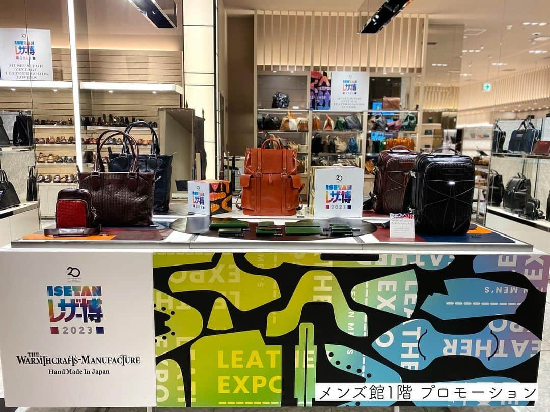 ISETAN PARK netさんのインスタグラム写真 - (ISETAN PARK netInstagram)「メンズ館20周年記念、靴好き・革好き必見！  「靴博」が「レザー博」にスケールアップ！    伊勢丹メンズ館の人気イベント「ISETAN 靴博」が、メンズ館20周年を記念してバッグと革小物も加わった「ISETAN レザー博」へとスケールアップ。名だたるブランドとの限定品やオーダー会をはじめ、製法・素材の価値を追求しながらもコストパフォーマンスに優れたアイテム、リペアやレザーケアのスペシャリストを招聘するメンテナンスサービスなど、レザー好きの皆さまに楽しんでいただける企画が盛りだくさんの2週間です。  普段はあまりメンズ館へ訪れない方も、この機会にレザーの魅力へ触れてみては？    ISETAN レザー博2023  ■開催中～10月3日(火)  ■メンズ館1階 プロモーション、レザーグッズ  ■メンズ館地下1階 紳士靴、バッグ  ※写真はイベント初日です。    詳しくは @isetan_shinjuku ストーリーズ「POP UP」またはこちら▼  https://www.mistore.jp/shopping/feature/men_f3/kutsuhaku_m    @isetanmens  @isetanmens_shoes    #ISETANレザー博2023 #レザー博 #レザー博2023 #革博 #靴博からレザー博へ  #レザーマニア #レザー好き #革好き #革小物 #レザーバッグ #レザーグッズ #レザーお手入れ #isetanmens #伊勢丹メンズ  #isetan #isetanshinjuku #이세탄 #신주쿠이세탄 #이세탄백화점 #イセタン #伊勢丹 #伊勢丹新宿 #新宿伊勢丹 #伊勢丹新宿店  #メンズ館20周年 #このまちをステージに #伊勢丹新宿90th」9月26日 17時17分 - isetan_shinjuku