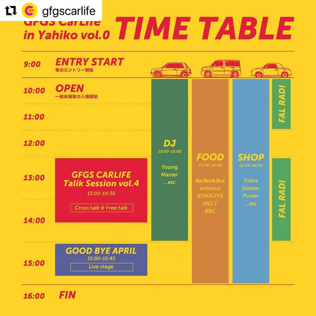 G.F.G.S.さんのインスタグラム写真 - (G.F.G.S.Instagram)「#Repost @gfgscarlife with @use.repost ・・・ TIME TABLE  ▼9:00-10:00 ENTRY START 展示車受付開始 参加特典のMATCH BOXミニカーとステッカーを受け取り指定の場所へ駐車していただきます。  ▼10:00- OPEN - Free time 一般来場者様の入場開始  ゆったりと流れる自由な雰囲気と、クルマのオーナー様・イベントゲスト・来場者様同士のコミュニケーションの場をお楽しみください。  ▼13:00-14:30 GFGS CARLIFE TalkSession vol.4  日産フィガロ担当デザイナー/上原英理子氏と、日産キューブデザイナー/桑原弘忠氏によるトークショーを開催。G.F.G.S.とパイクカー関係者による、名車び誕生秘話・開発裏話などをラフな会話を通して様々な角度からお話しします。  ▼15:00-15:45 GOOD BYE APRIL LIVE パイクカー全盛期、1980年代の音楽を彷彿させるサウンドが魅力的なネオ・ニューミュージックバンド。今年春にメジャーデビューした注目のグループのステージをお楽しみください。  ▼16:00- CLOSE ----  Navigater：林莉世（@rise_hayashi ）  Live Radio: ファルコンラジオ（@fal_radio ） Foodで参加しているBar Book Boxで、月に一度配信している夜のゆるいおしゃべり配信ファルコンラジオ。イベントではパーソナリティのファルコンさんがInstagramのライブ配信を行います。  会場DJ: Young Master 他  FOOD出店 ・Bar Book Box(@barbookbox ) ・armonia(@armonia.niigata ) ・KOKAJIYA(@kokajiya ) ・MELT(@melt.this.way ) ・BBC Kamo Miygemono Center(@bbc_kamo )  #gfgs #gfgscalife #carlife #cardesign #carlovers #lovecars #twingo #renaulttwingo #fiatpanda #fiat #nissancube #弥彦 #車イベント #パイクカー #パイクカー好き #車好き #pikecar #車好きな人と繋がりたい #可愛い車 #車好き女子 #車が好き」9月26日 17時23分 - gfgs