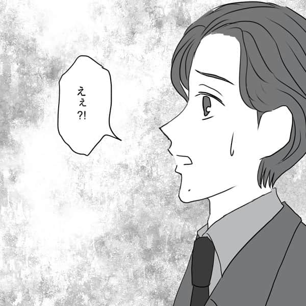 ふくよかまるみさんのインスタグラム写真 - (ふくよかまるみInstagram)「最新話公開しました。 ブログにて先読み出来ます☺️ よろしくお願いします🙇‍♀️✨  良くご質問頂くので補足です。 あこちゃんの名前は【とあるA子→あこ】からとっていますので 全国のあこ様とは無関係です。 このお話は友達が経験した実話を元にした創作漫画です。 周りのキャラクターの心情は頂いたエピソードを踏まえて私が想像して描いています。 登場人物・お店会社名等の固有名詞は全て実在しません。  #コミックエッセイ #漫画」9月26日 18時30分 - fukuyokamarumi