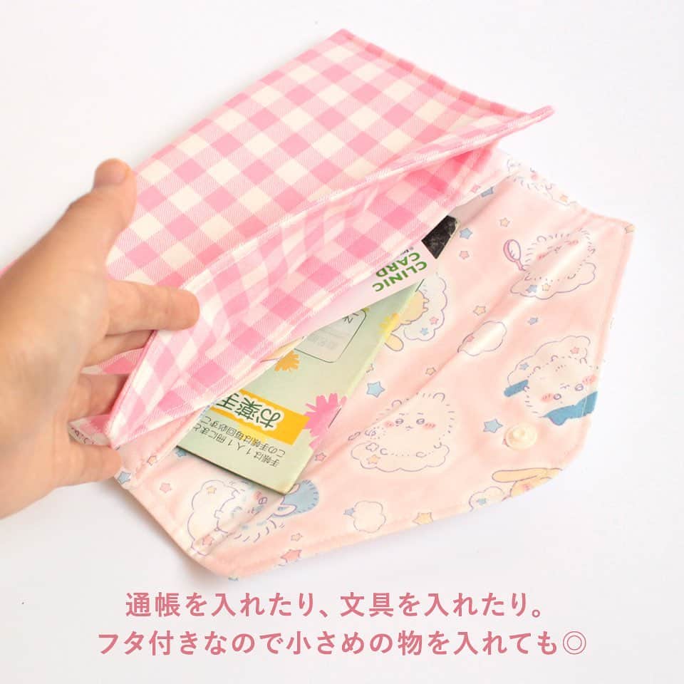 クラフトタウンさんのインスタグラム写真 - (クラフトタウンInstagram)「かわいい！と思ったら、コメント欄に「🩷」の絵文字で教えてください😊  - -  ＼ 新柄生地で作ったハンドメイドポーチ ／  ゆめかわな #ちいかわ たちがかわいくて、 とことんかわいいものが作りたい！ということで かわいいピンクチェックと組み合わせて #封筒風ペタンコポーチ 作ってみました。  チェックのふたは、斜めに裁断してみました🌟  [ Arrange ]  ちいかわ生地をフタにした方には薄手のキルト芯を チェックのフタの方には薄手の織芯を貼って、 内側にファスナーを付けました。  ぜひ参考にしてくださいね。  - -  ＜使用作り図＞ ・封筒風ペタンコポーチ JAN：0480305014795 ※店舗取扱作り図  ＜使用生地＞ ちいかわ ゆめかわ柄 オックス生地 税込187円／10cm 綿100％／約110cm×50cm JAN：4512029291490  ※一部取り扱いのない店舗がございます。  - -  紹介作り図は店舗で販売しています。 お手数ですが、ご希望の際は、店舗スタッフに希望作り図名またはJANコードををお伝えください。 （1レシピ税込55円。ぜひ材料と一緒に購入してくださいね♪）  * *  #ハンドメイドポーチ#手作りポーチ#ぺたんこポーチ#ペタンコポーチ #ソーイング #ハンドメイド小物#ハンドメイド#handmade #手芸#手芸好きな人と繋がりたい #ハンドメイド好きな人と繋がりたい #ハンドメイド好きさんと繋がりたい#手作り #クラフトハートトーカイ#トーカイ#crafthearttokai」9月26日 18時04分 - crafthearttokai